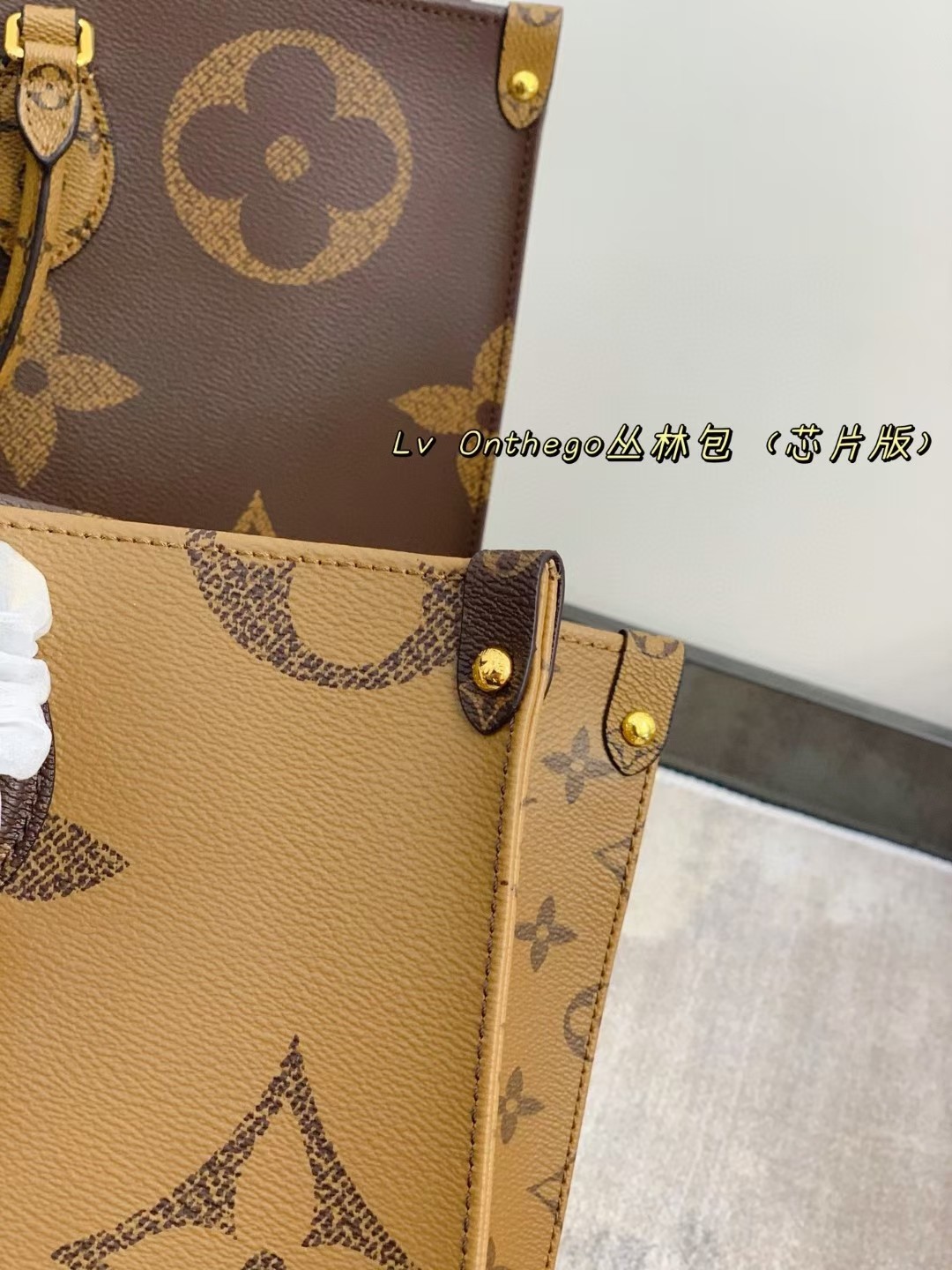 Lv onthego