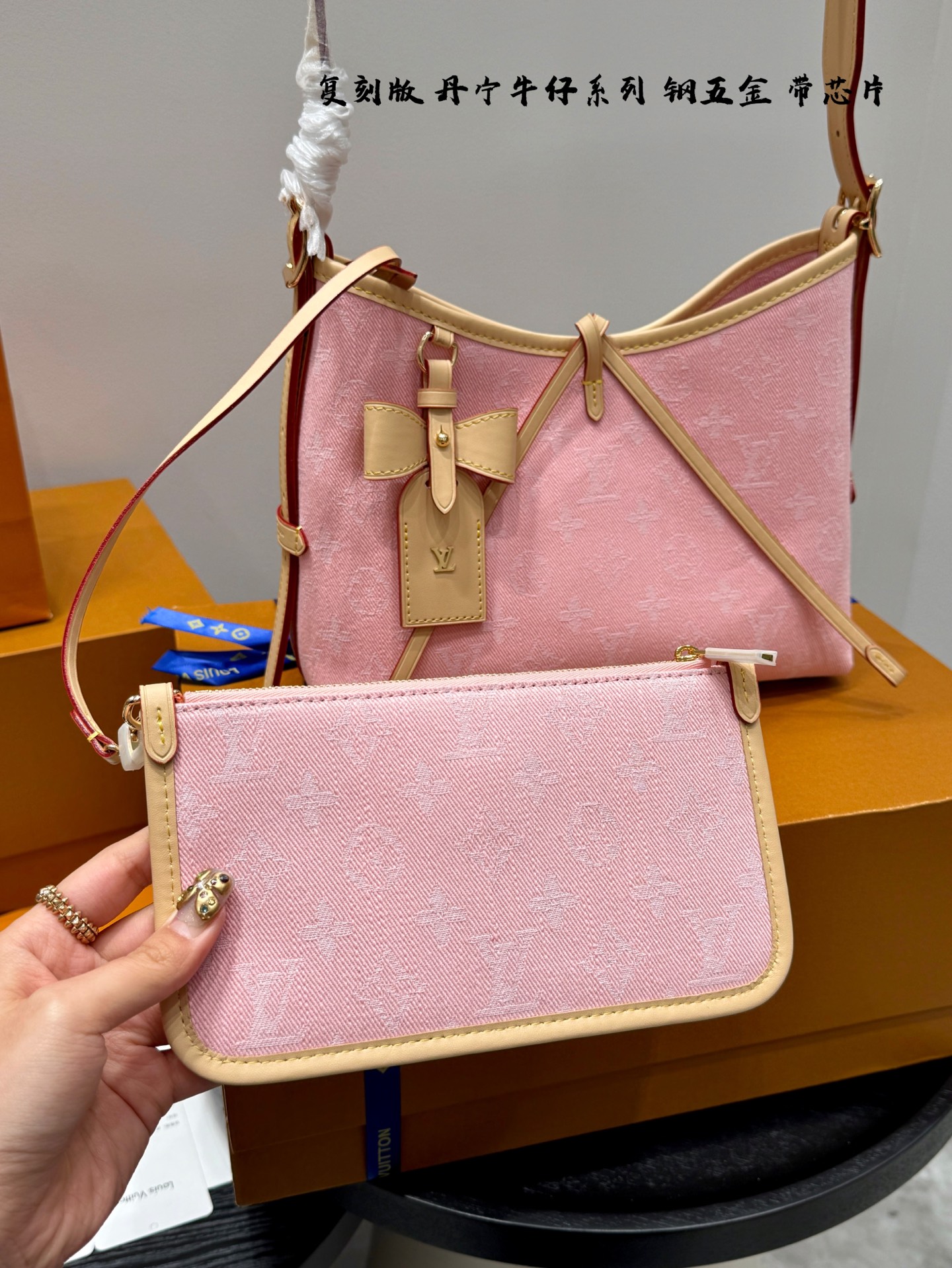 LV denim carryall small mini