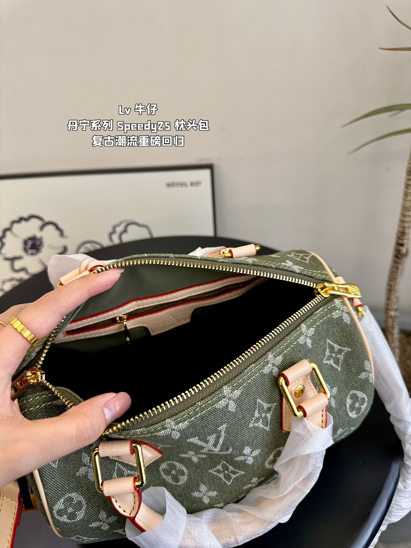 Lv speedy 25