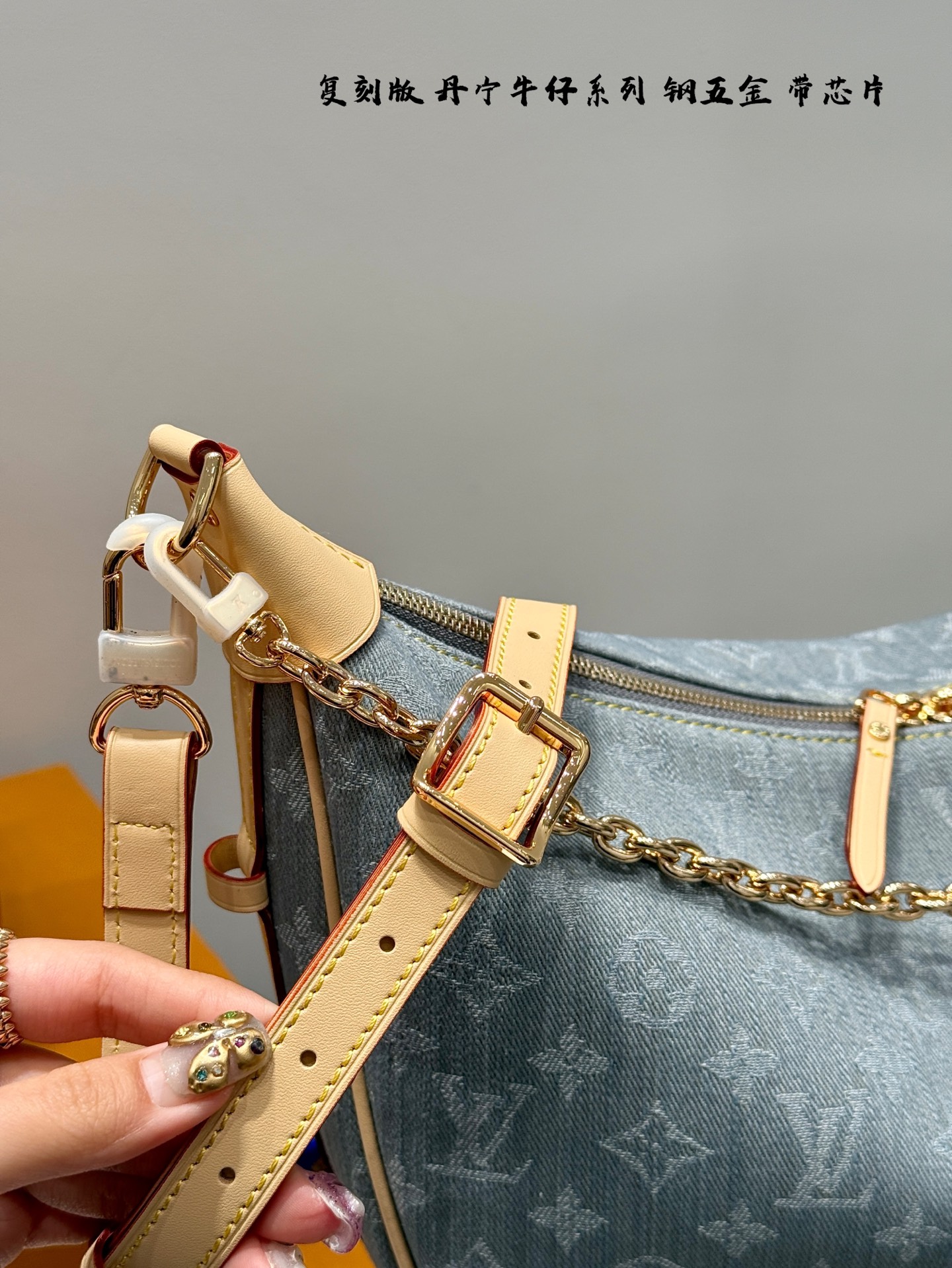 Lv denim loop bag