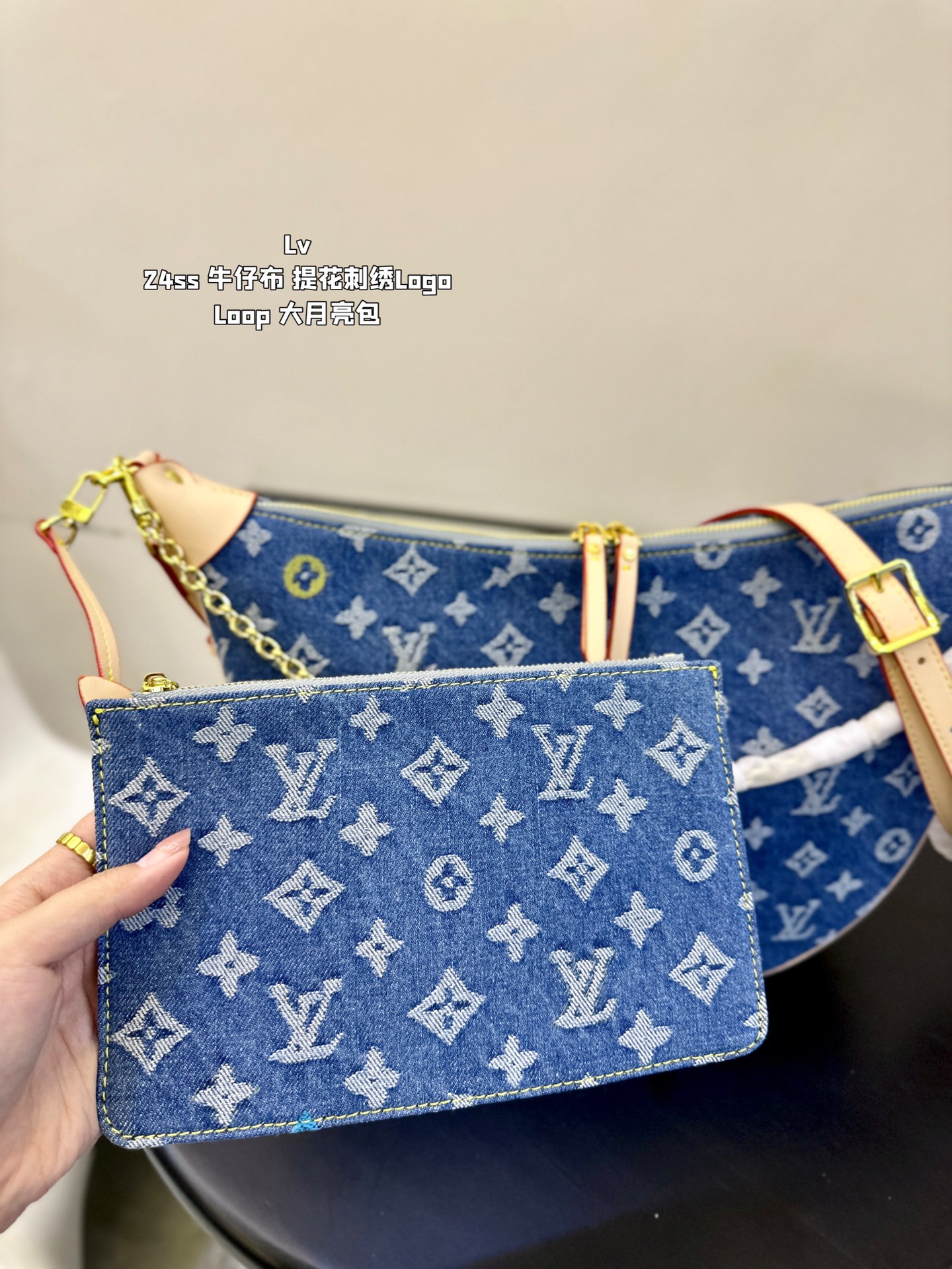 Lv loop bag