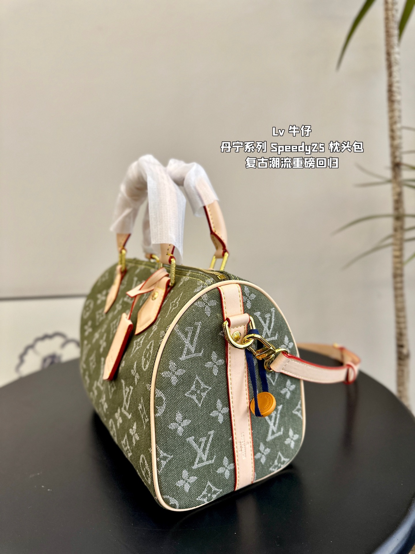Lv speedy 25