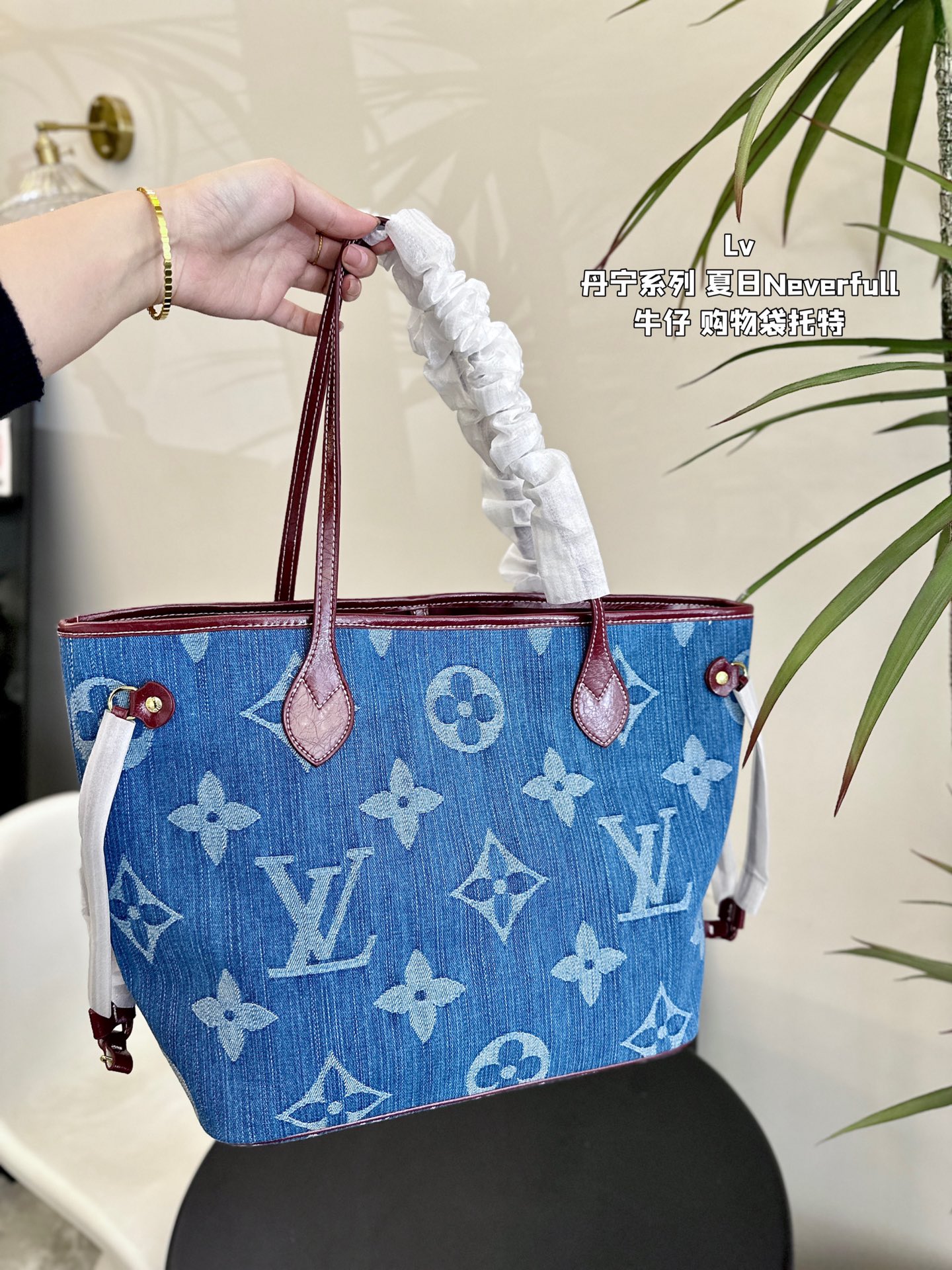 Lv neverfull