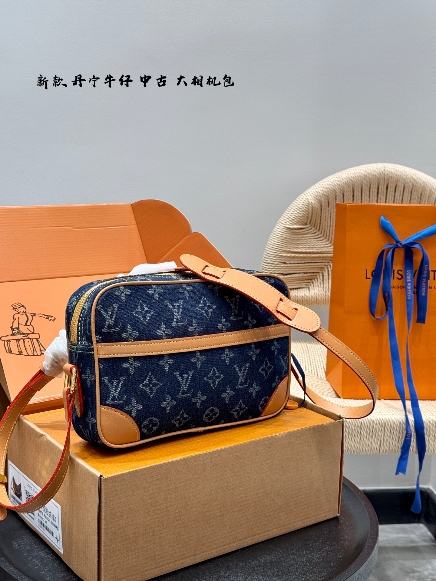 LV denim vintage camera bag