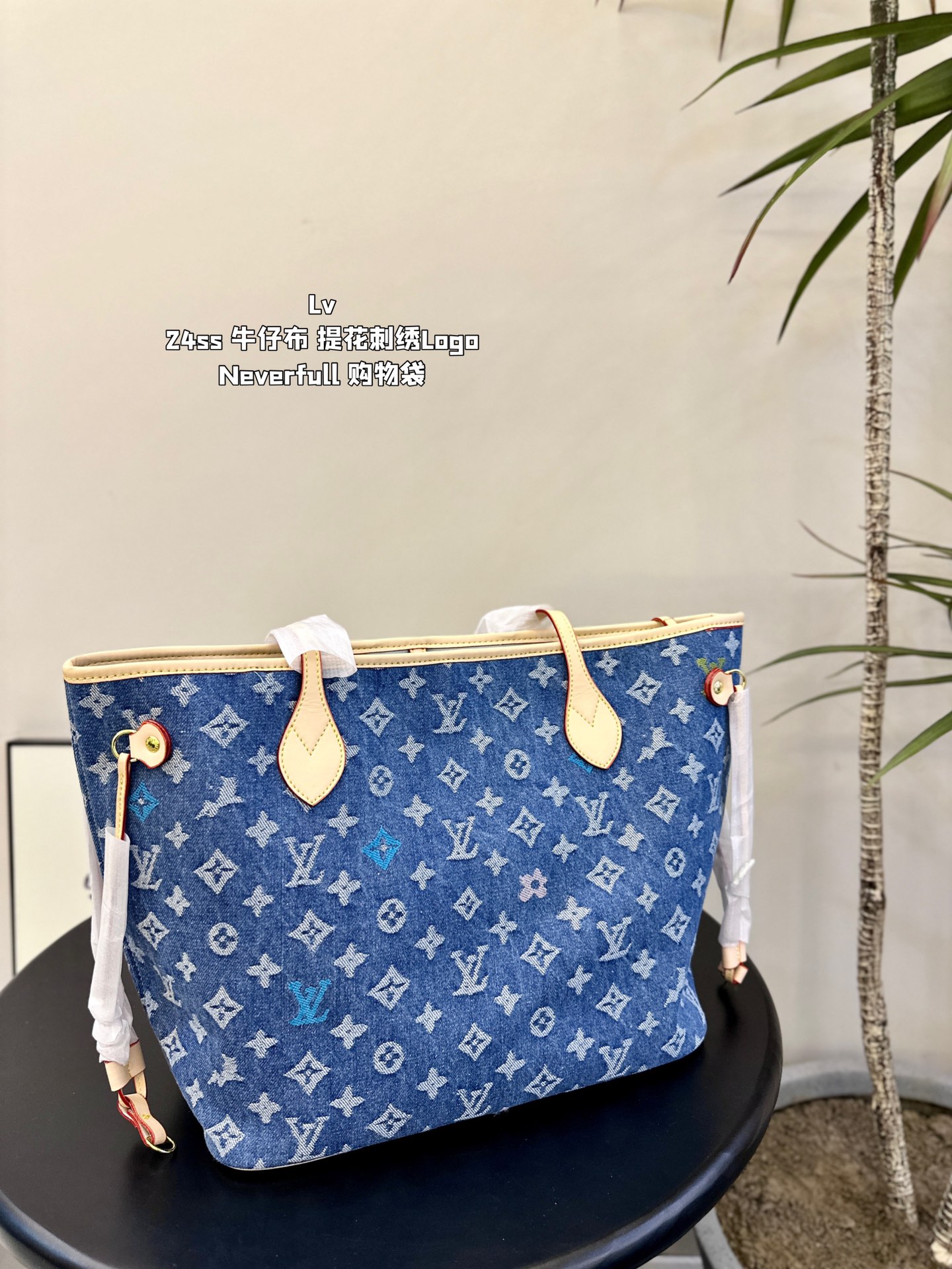 Lv neverfull