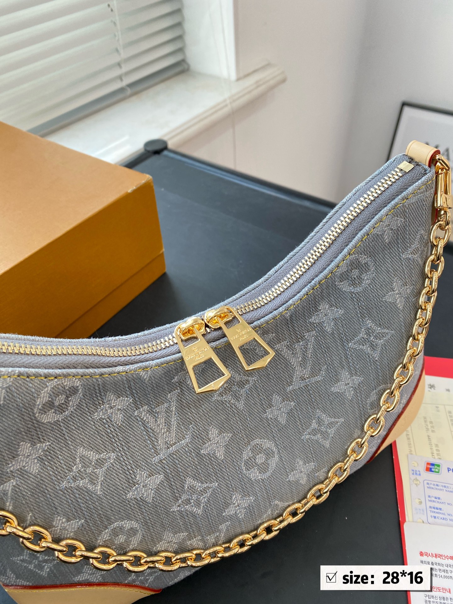 LV  denim boulogne