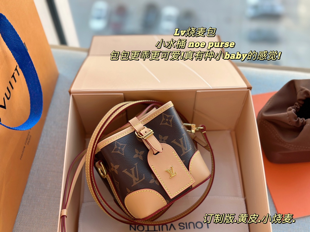 Lv noe purse