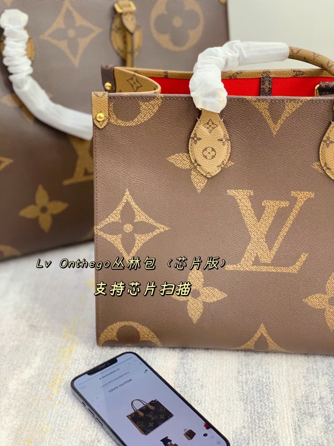 Lv onthego