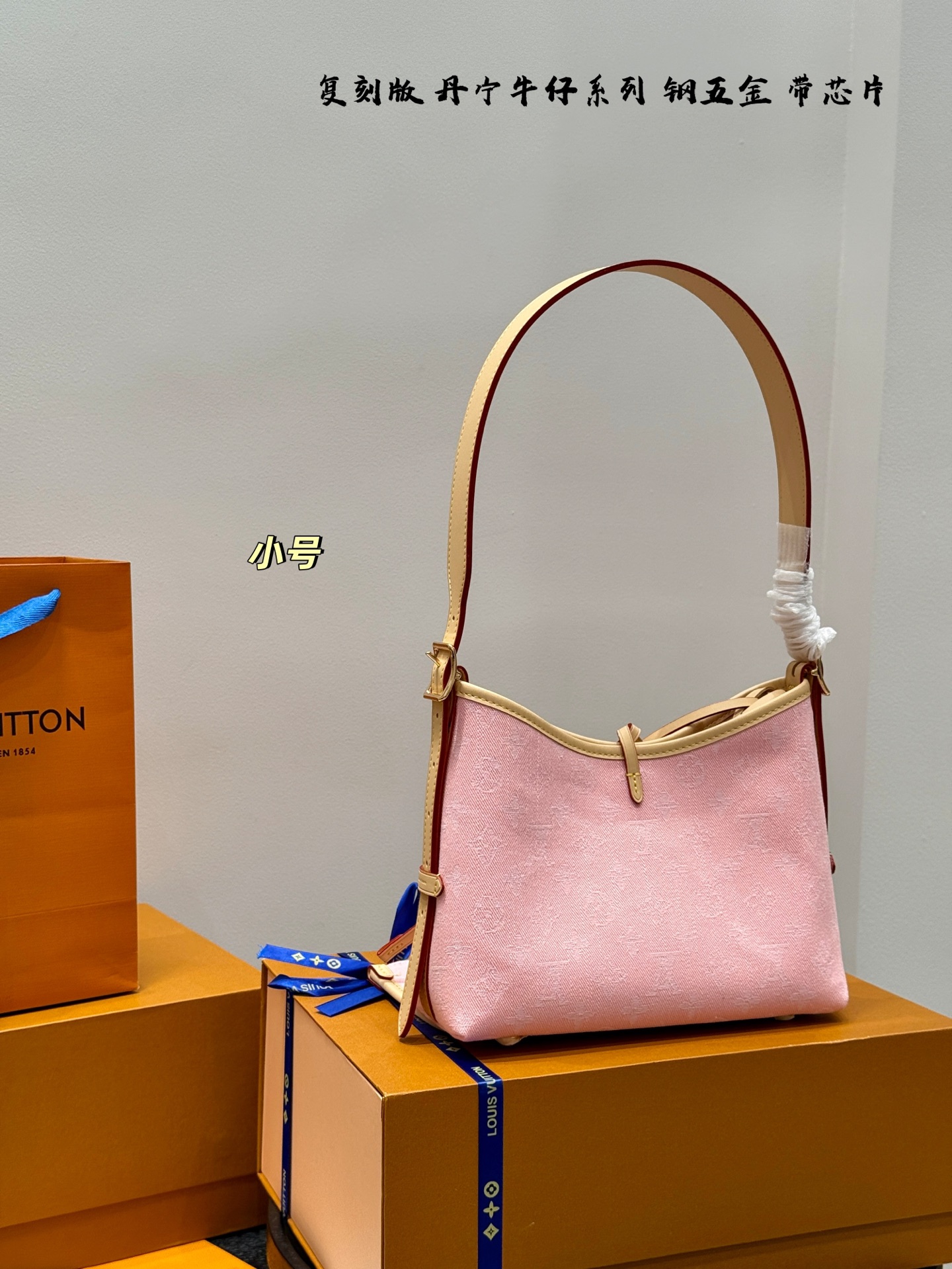 LV denim carryall small mini