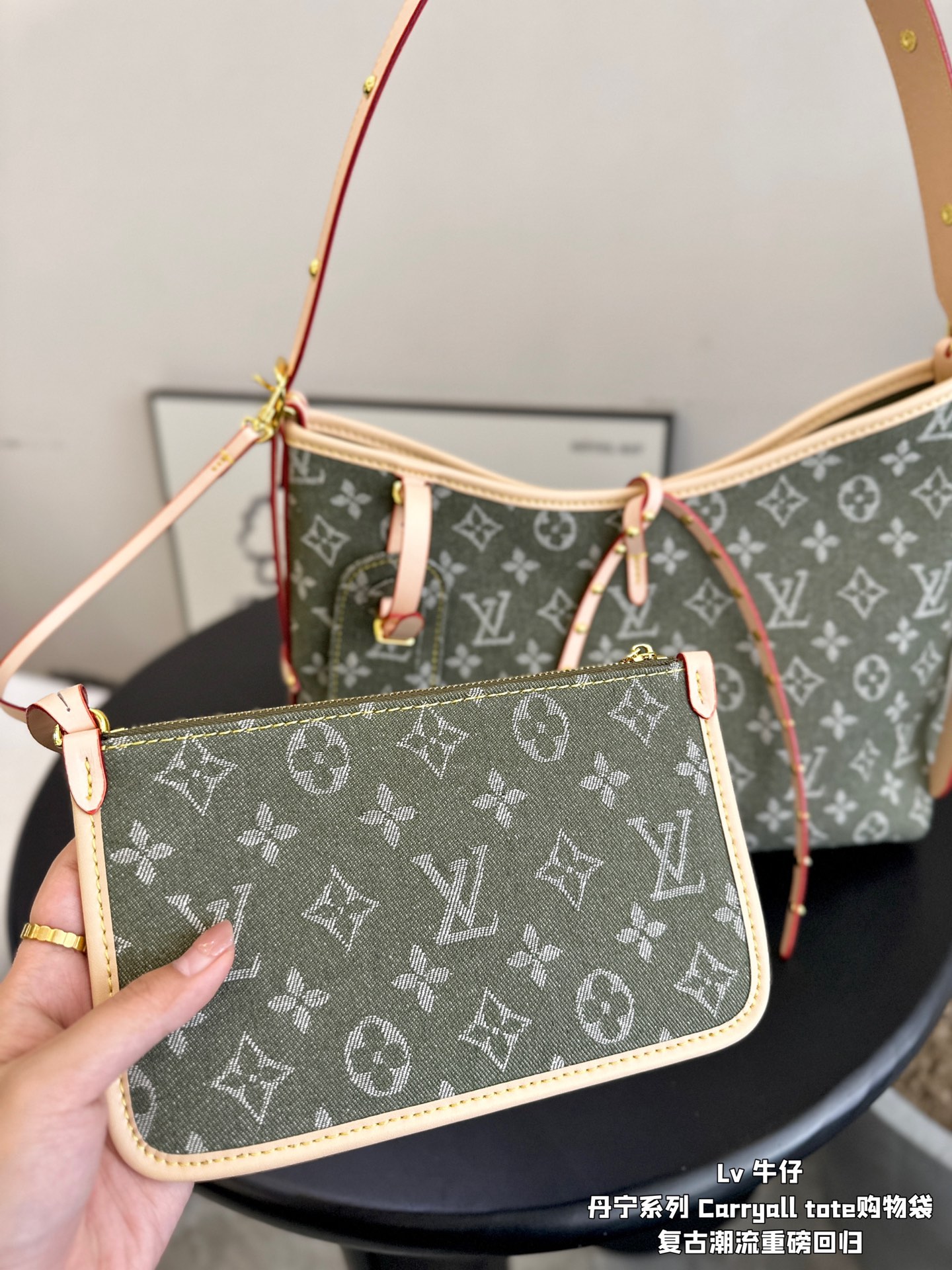 Lv carryall