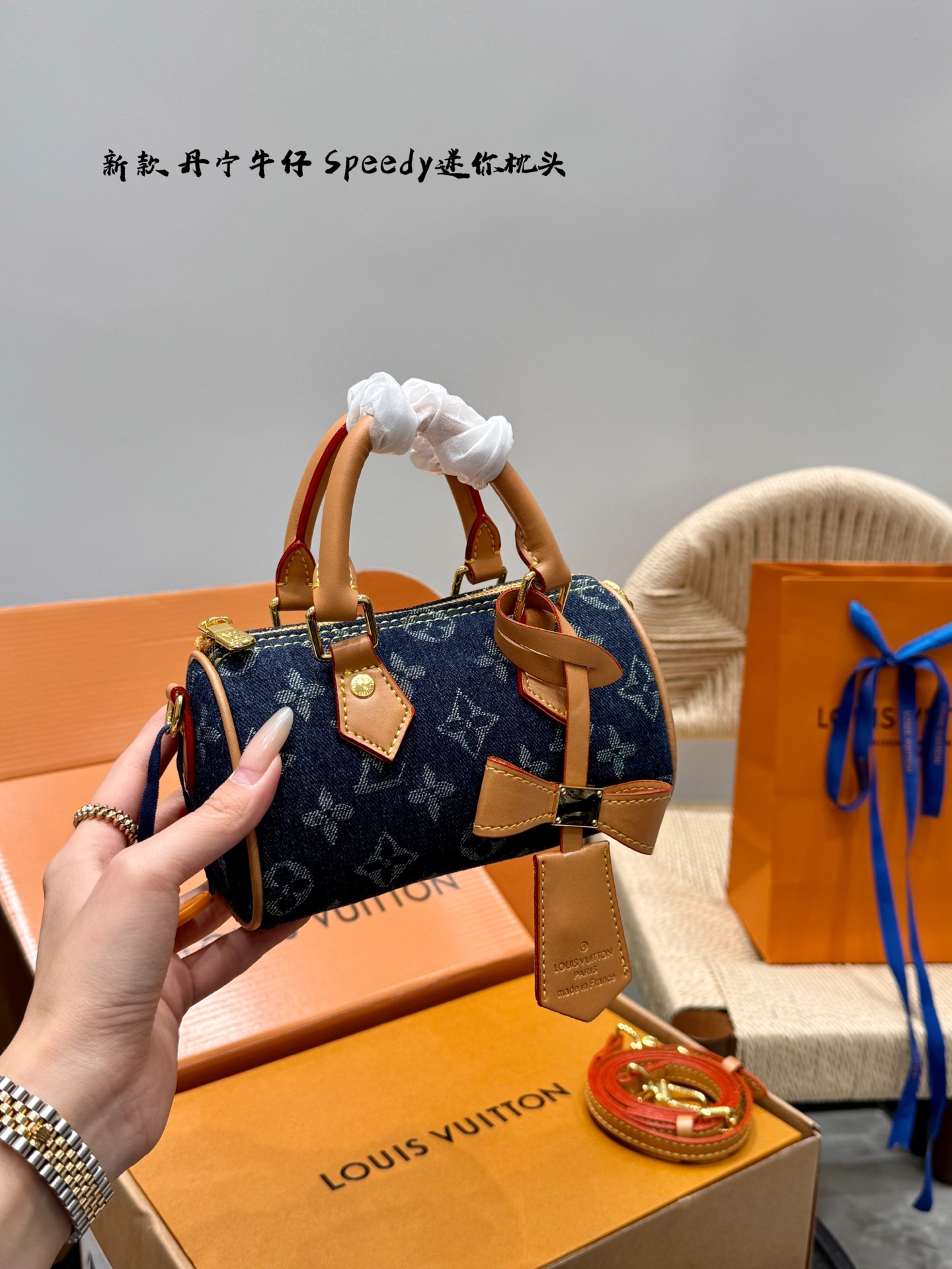 LV denim speedy nano