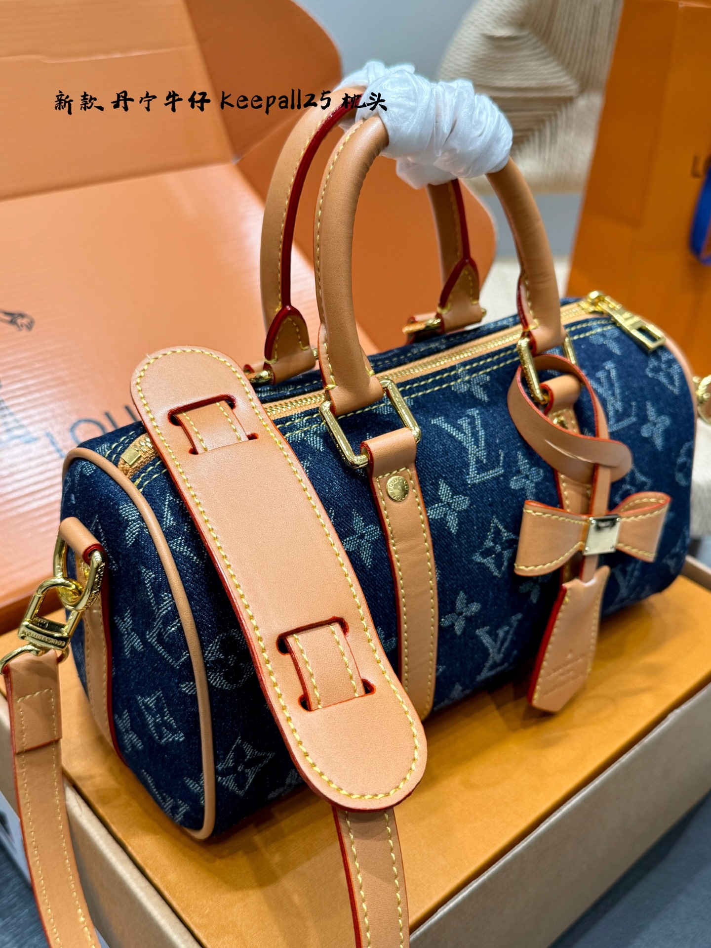 Lv keepall25