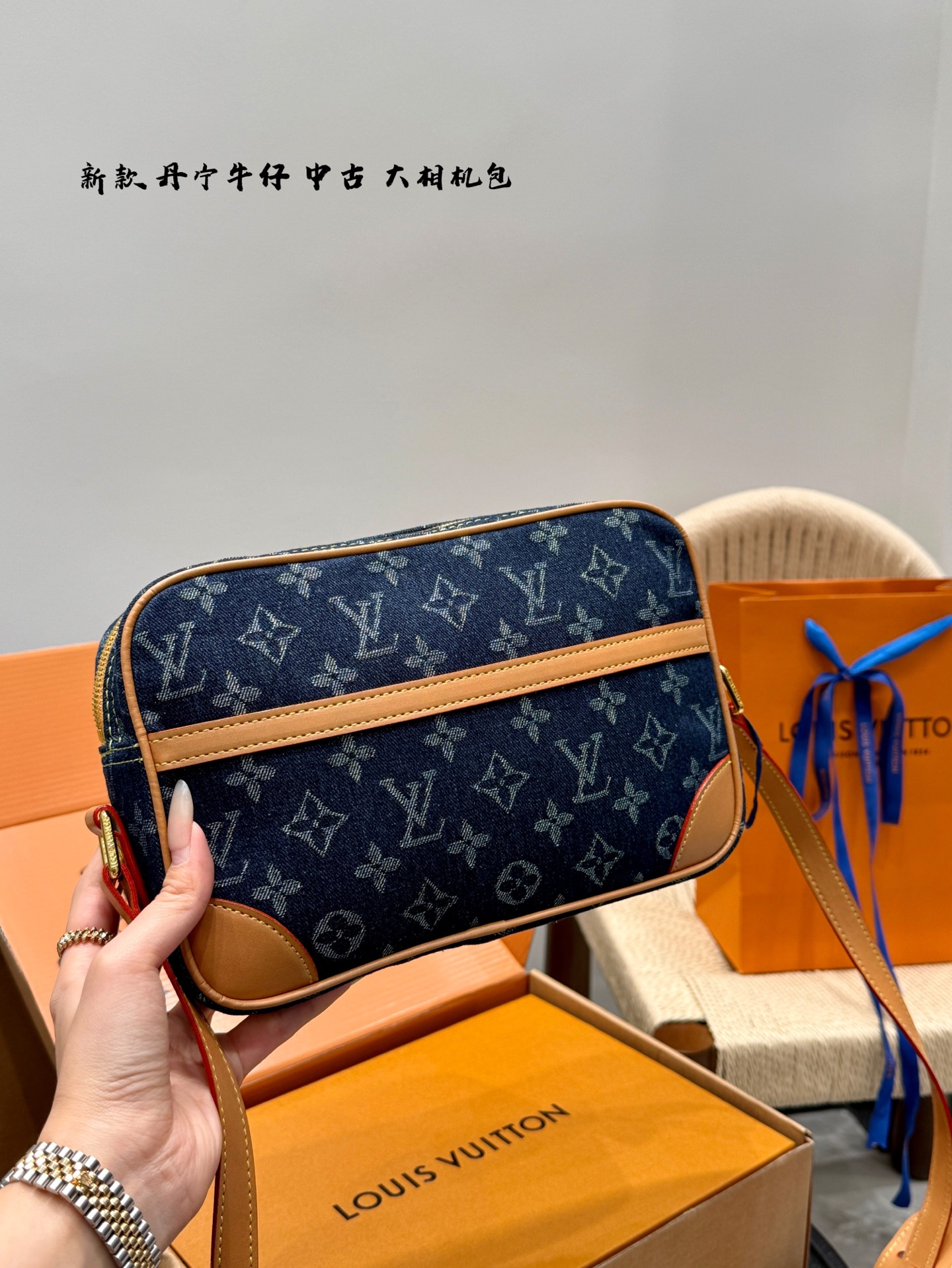 LV denim vintage camera bag