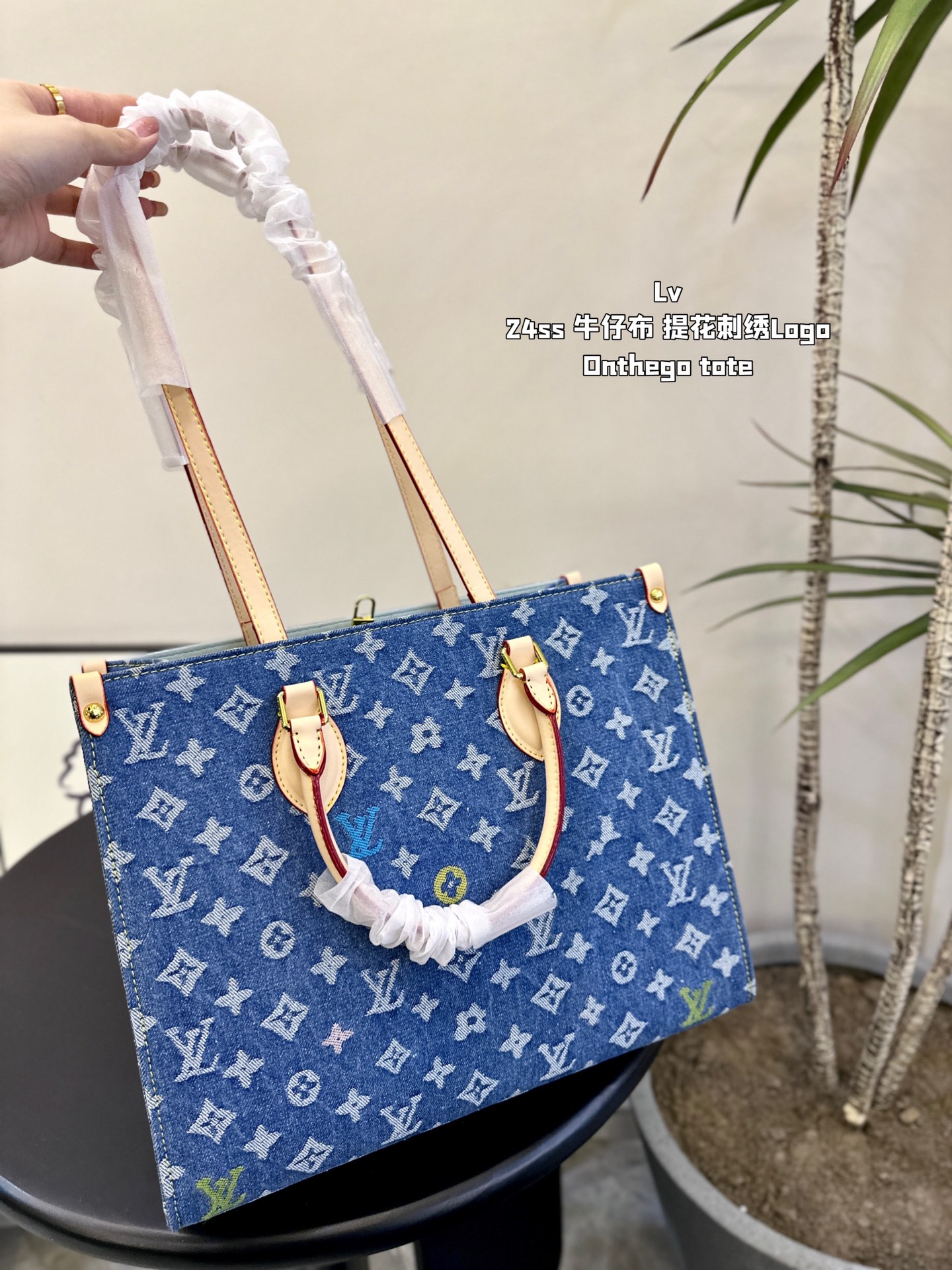 Lv Onthego Tote bag