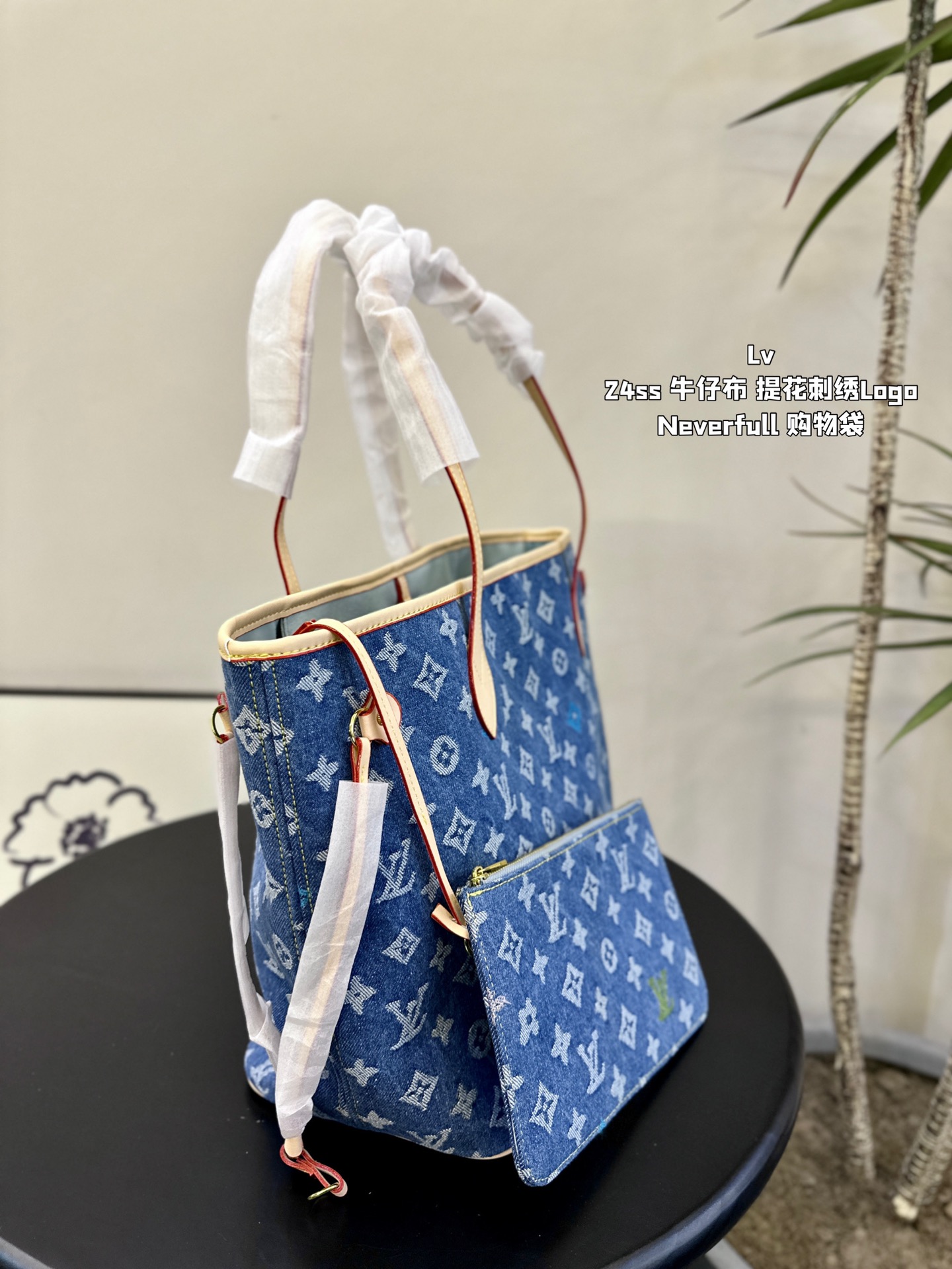 Lv neverfull