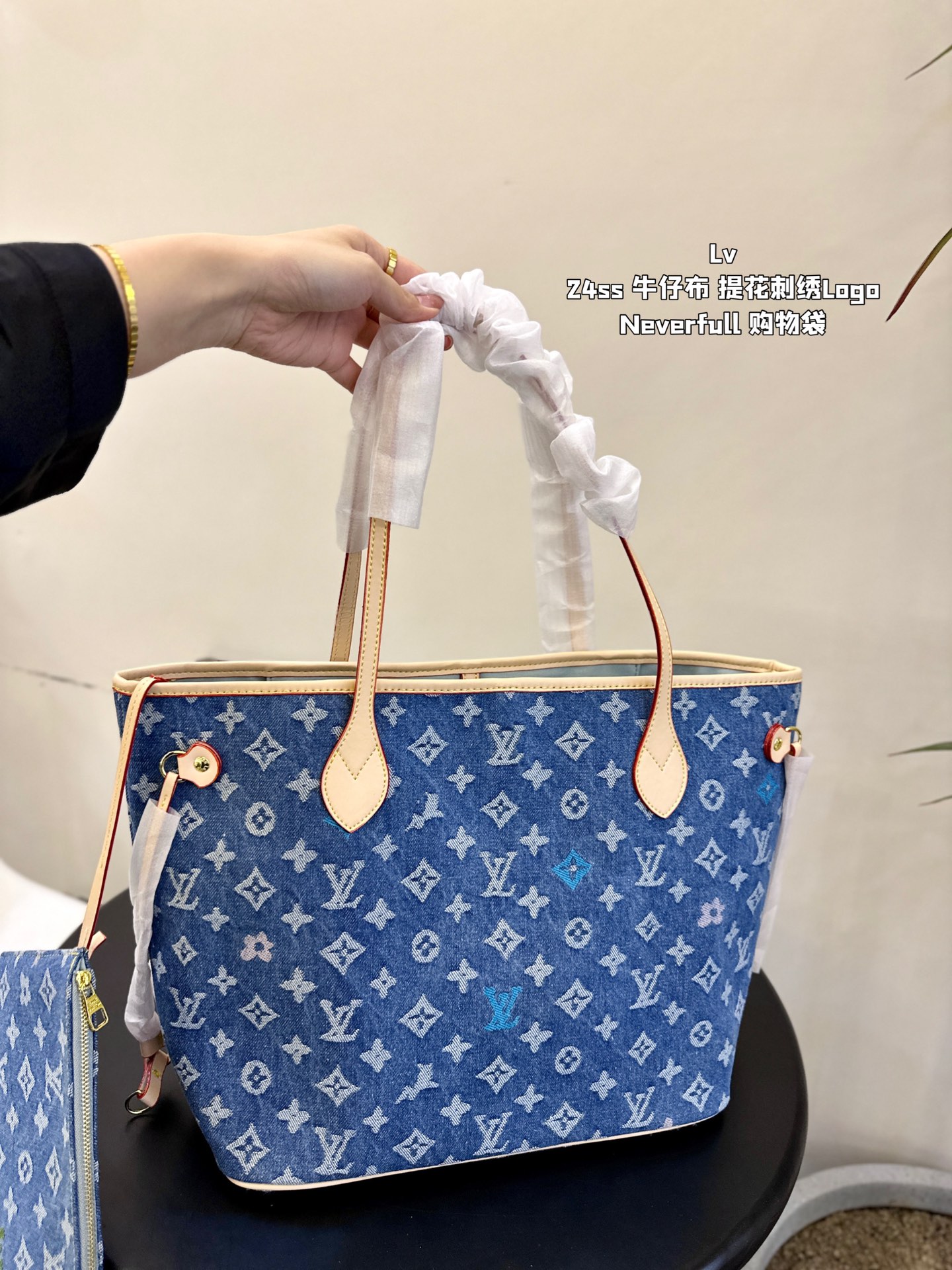 Lv neverfull
