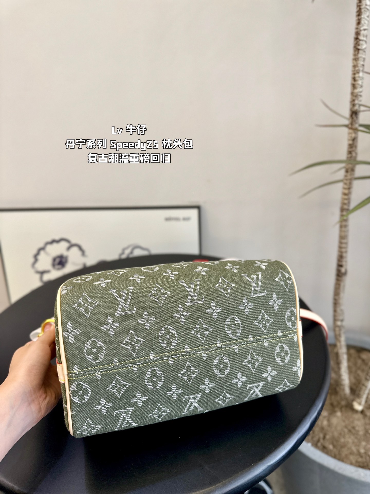 Lv speedy 25