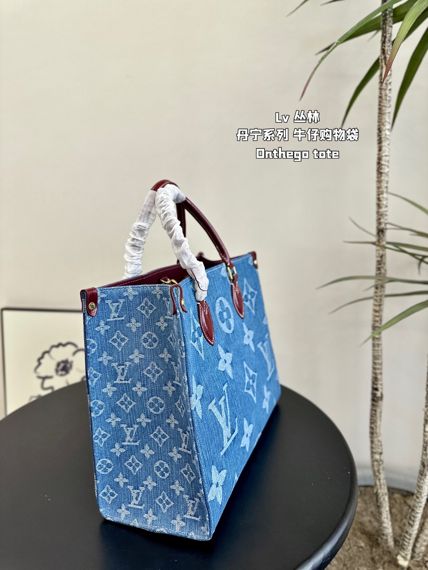Lv Onthego Tote bag
