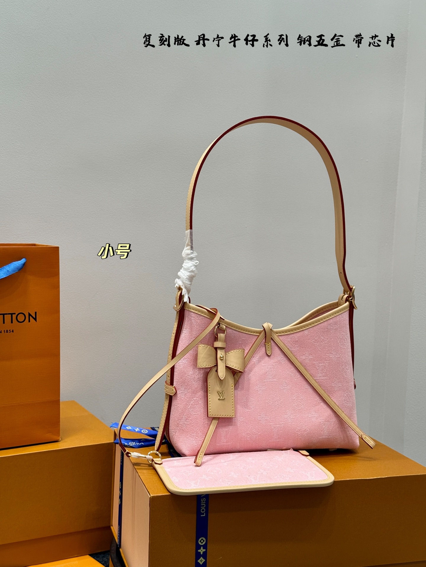 LV denim carryall small mini