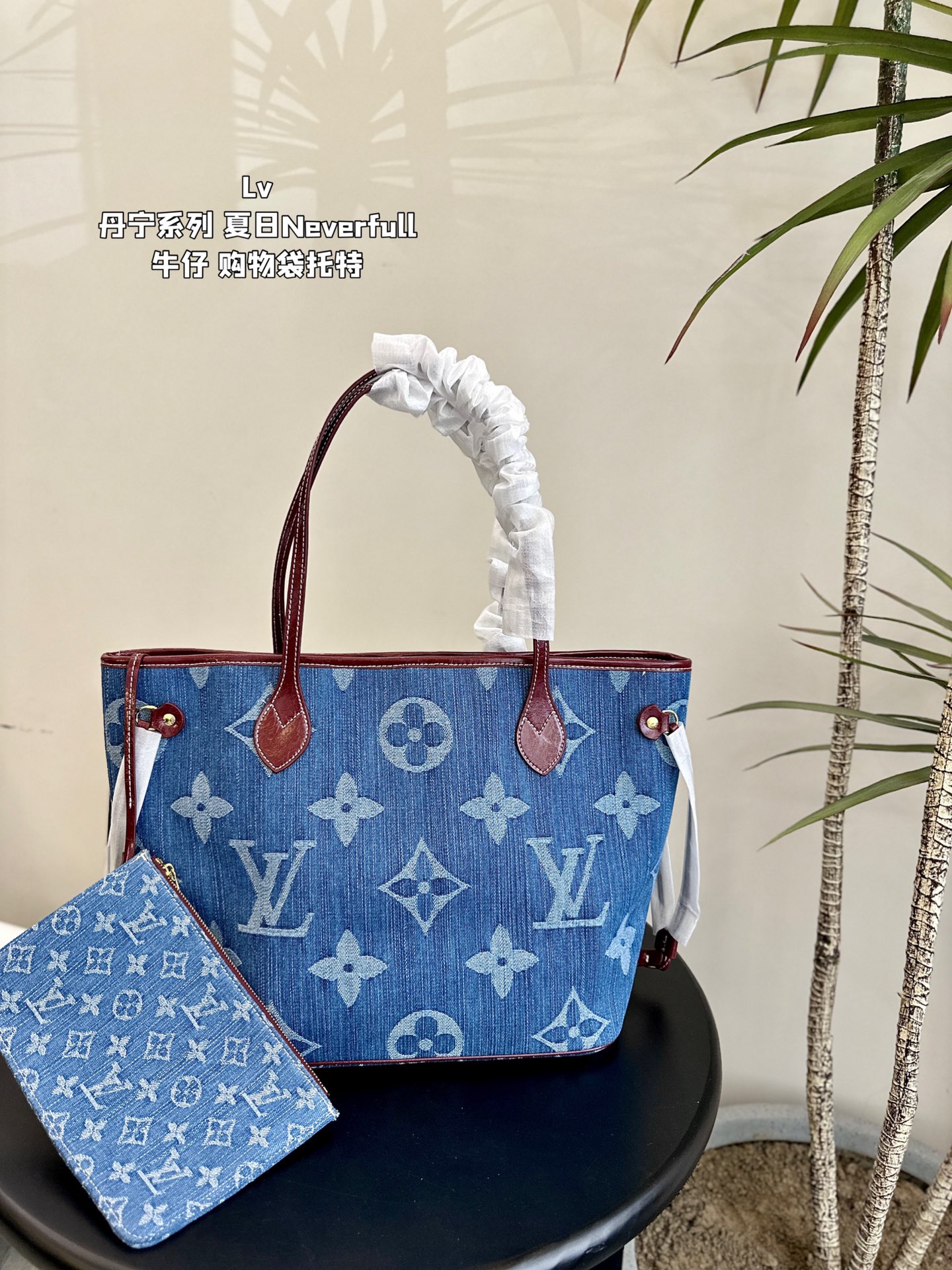 Lv neverfull
