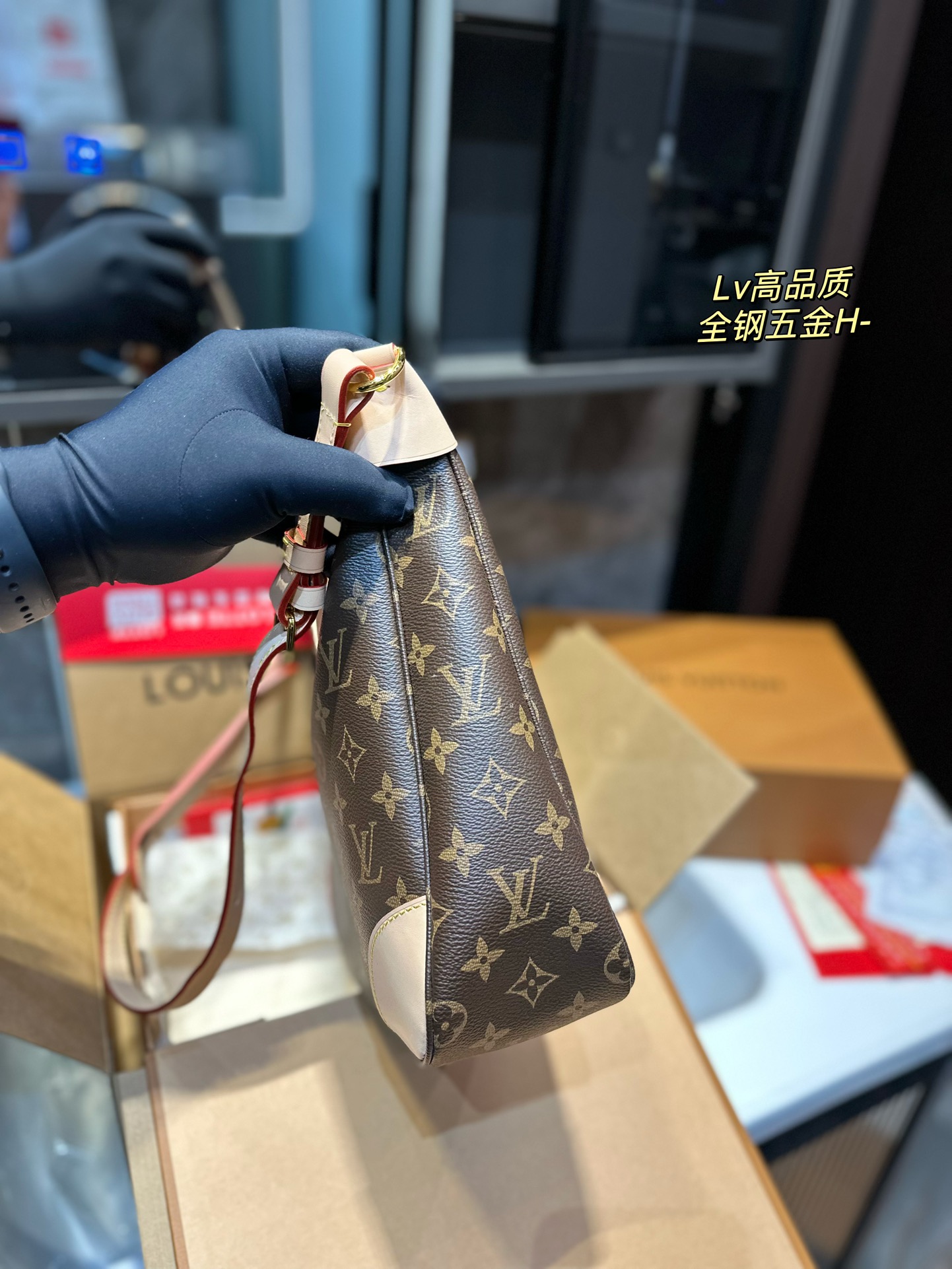 Lv Carryall New