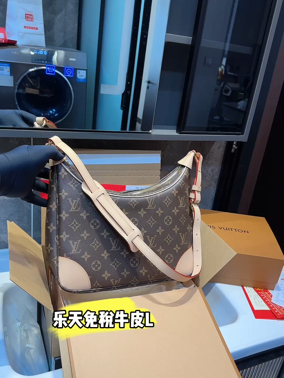Lv Carryall New