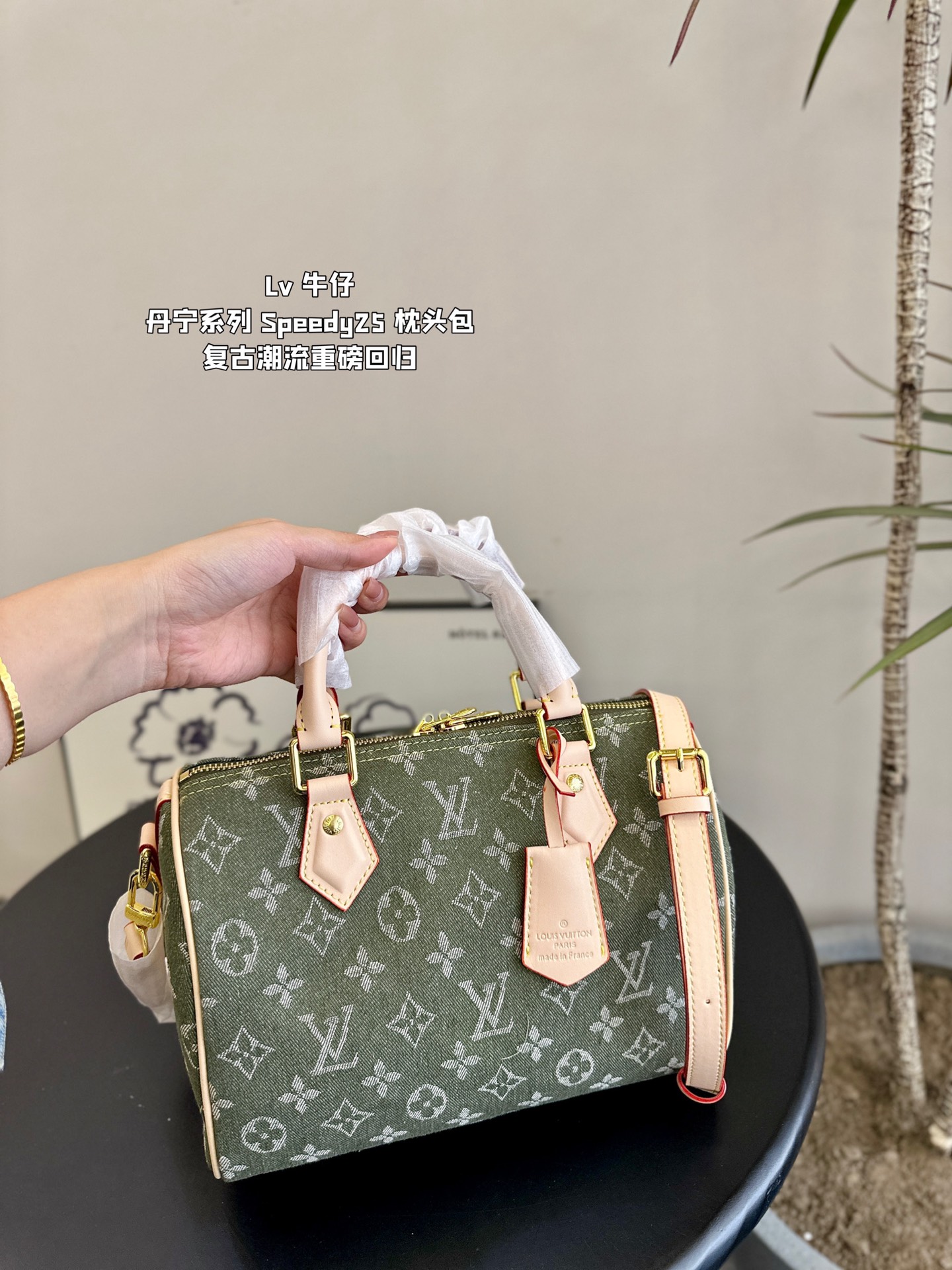 Lv speedy 25