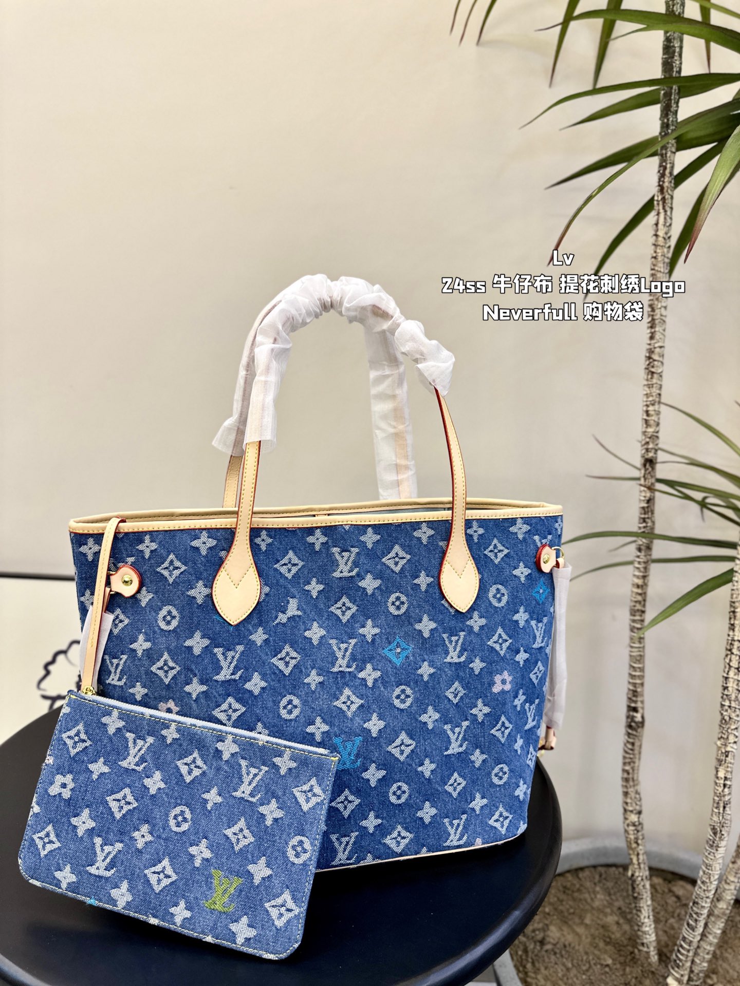 Lv neverfull