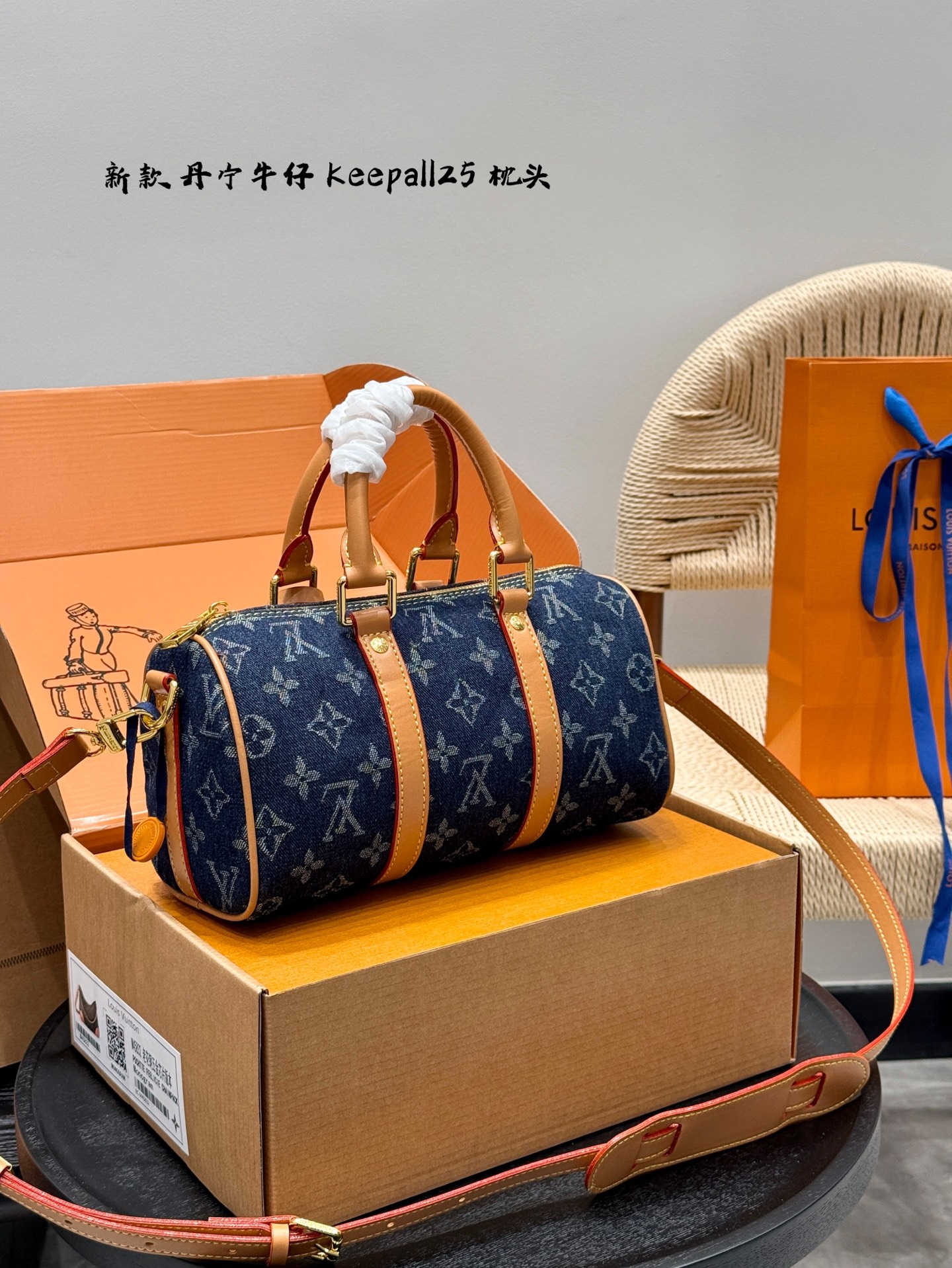 Lv keepall25