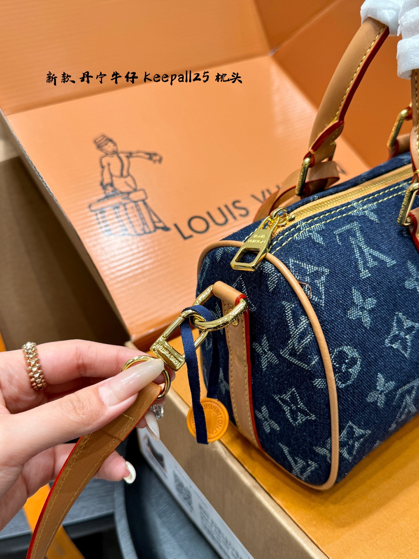 Lv keepall25