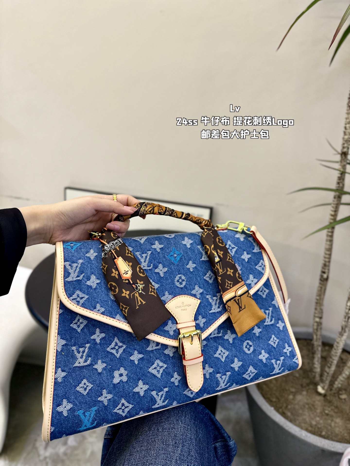 Lv Logo Messenger bag