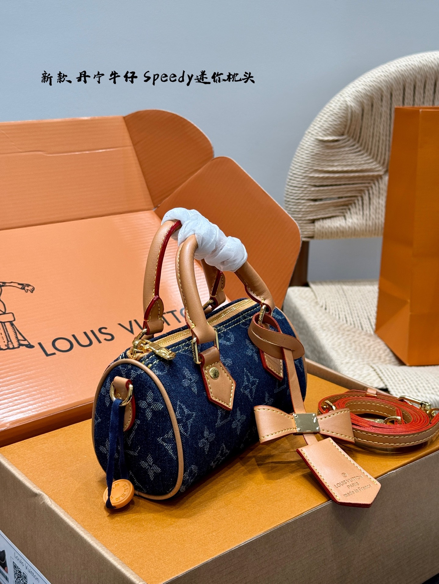 LV denim speedy nano