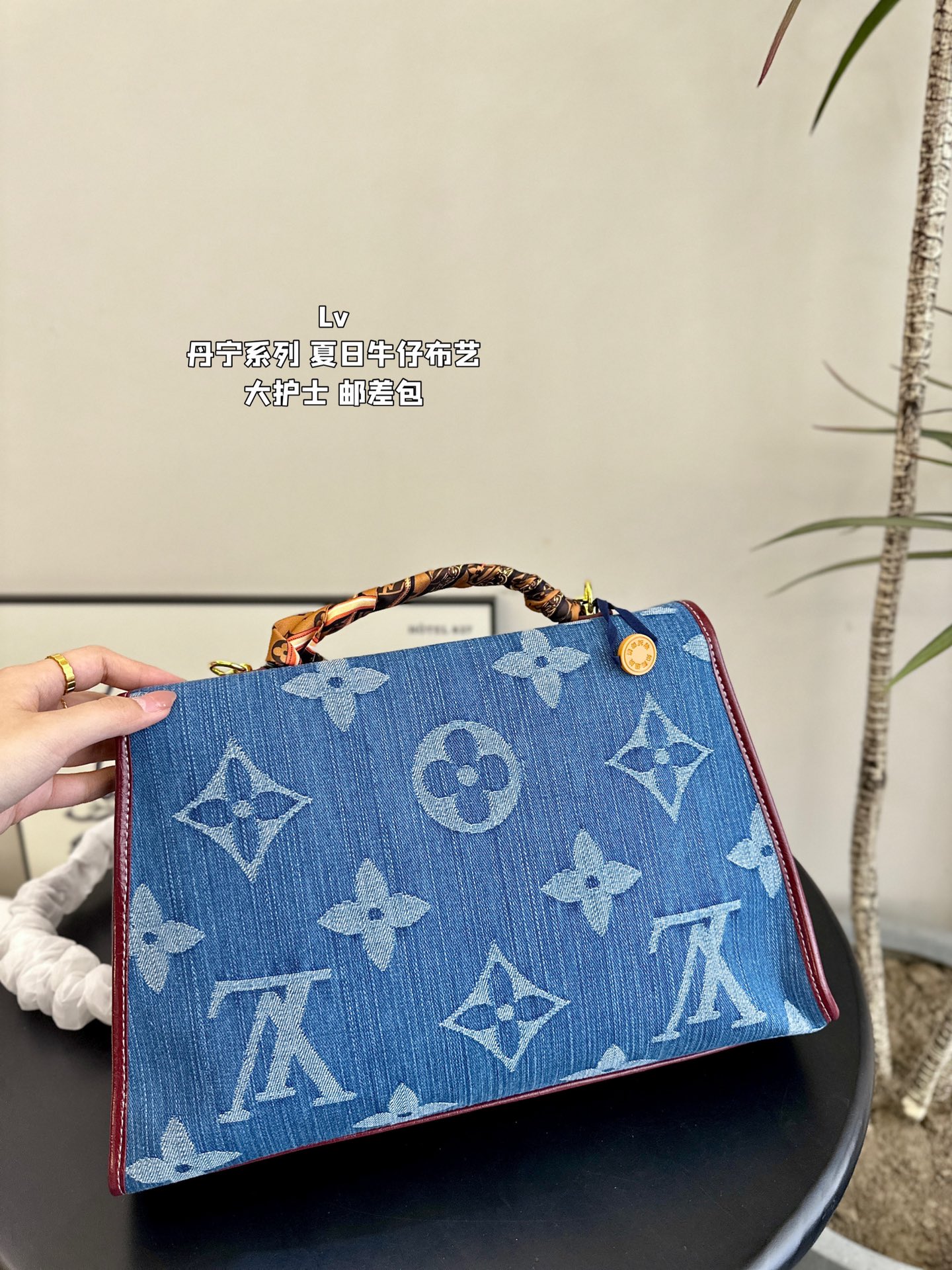 Lv Messenger bag