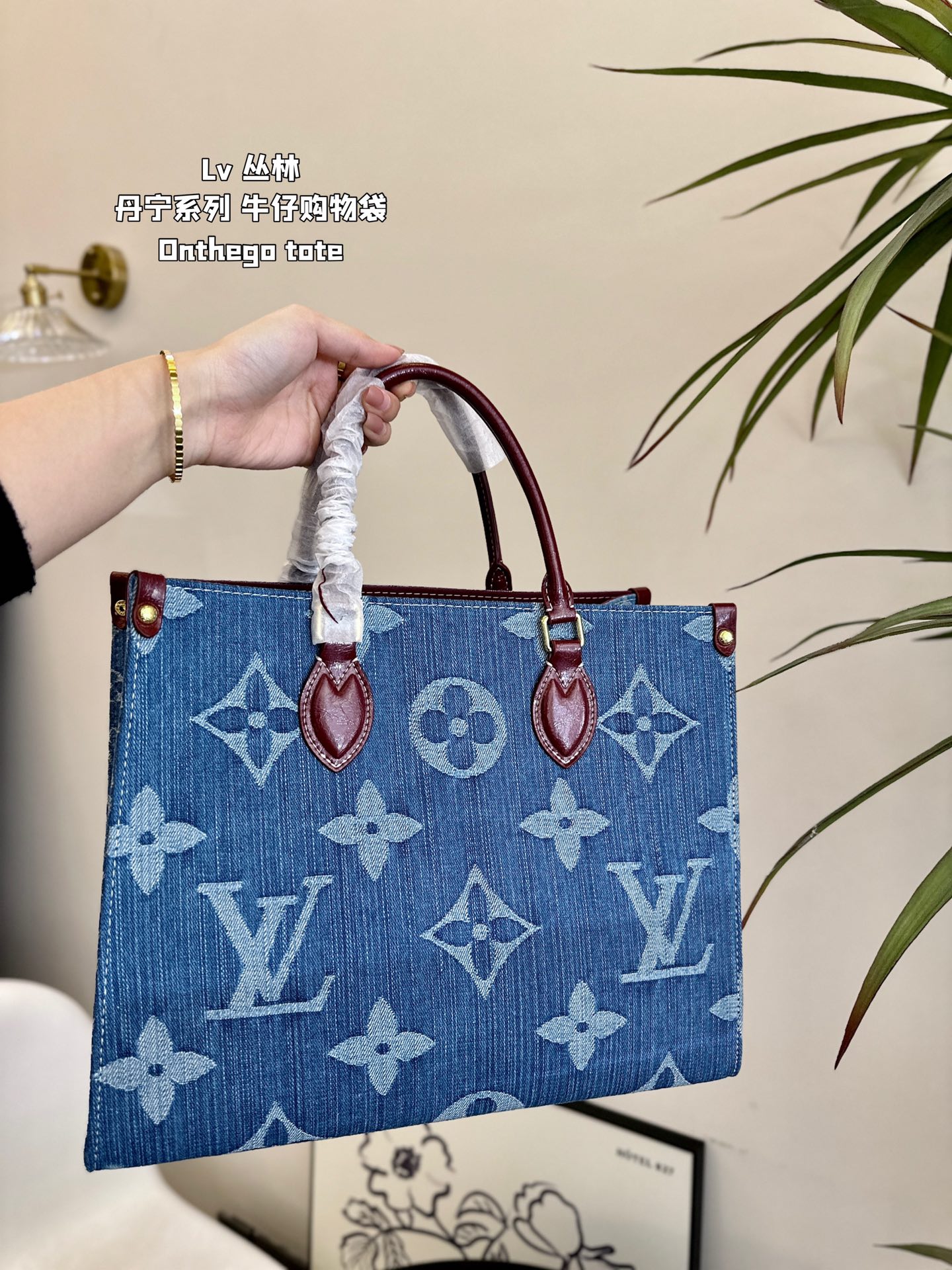 Lv Onthego Tote bag