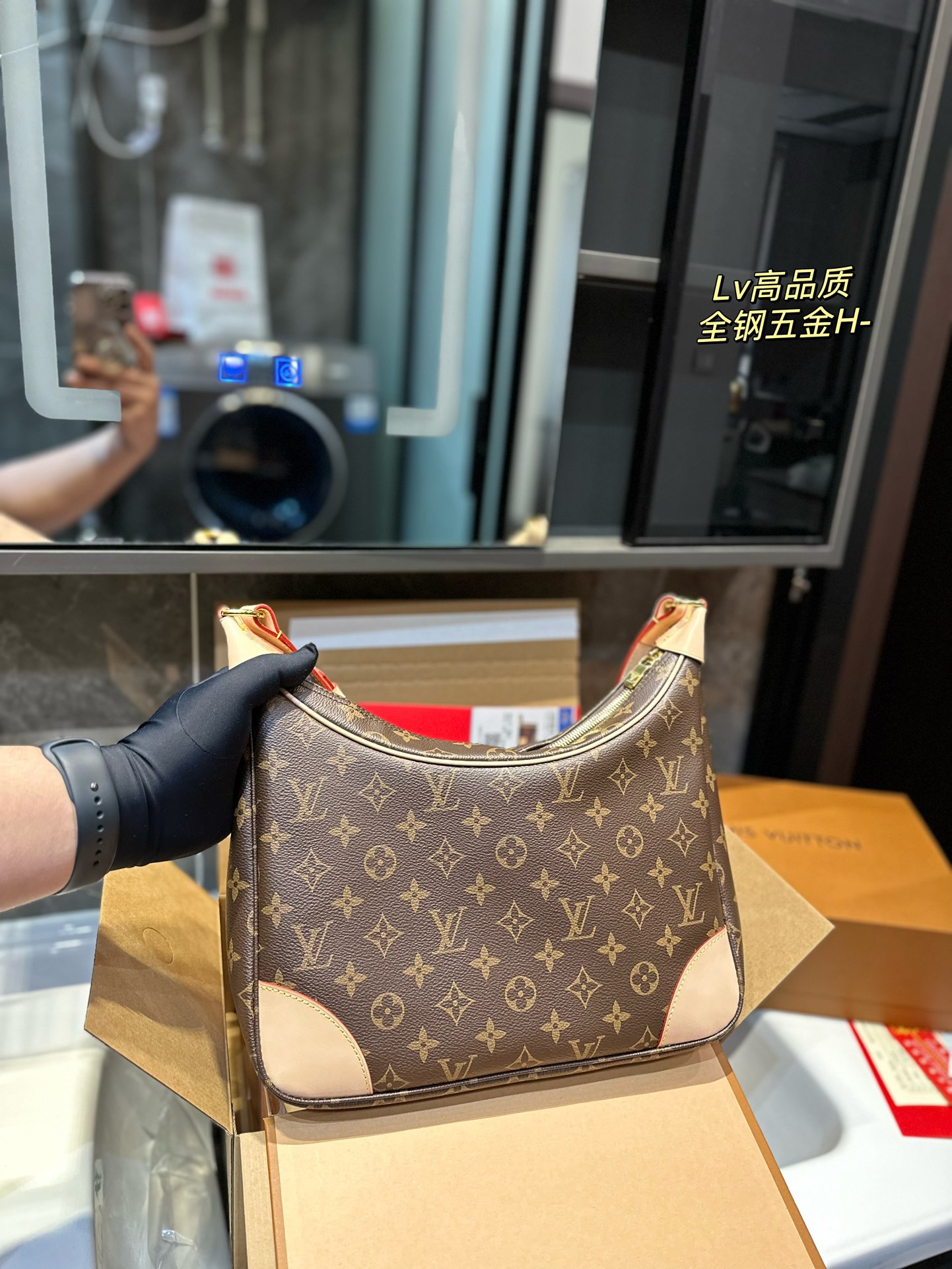 Lv Carryall New