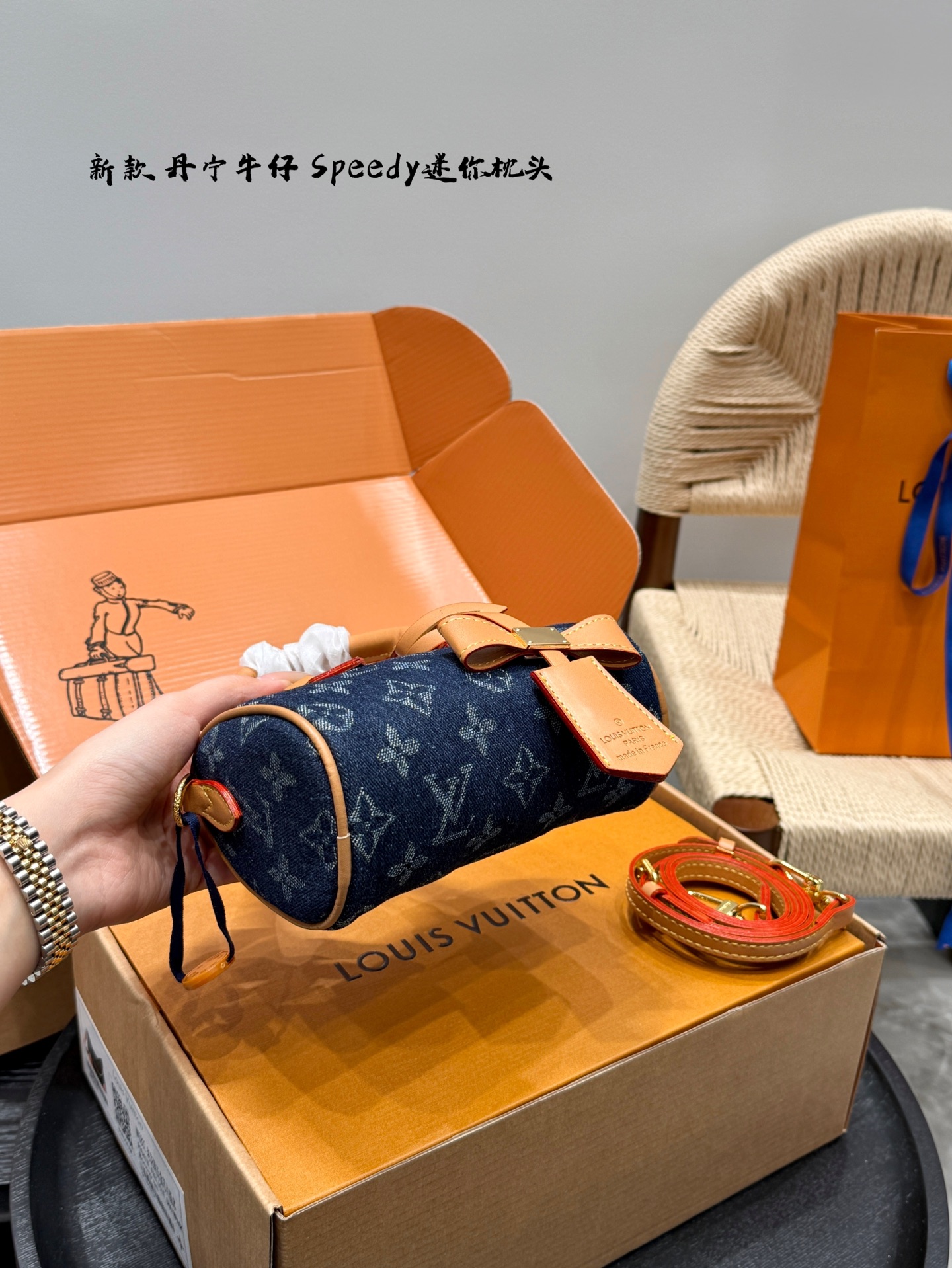 LV denim speedy nano