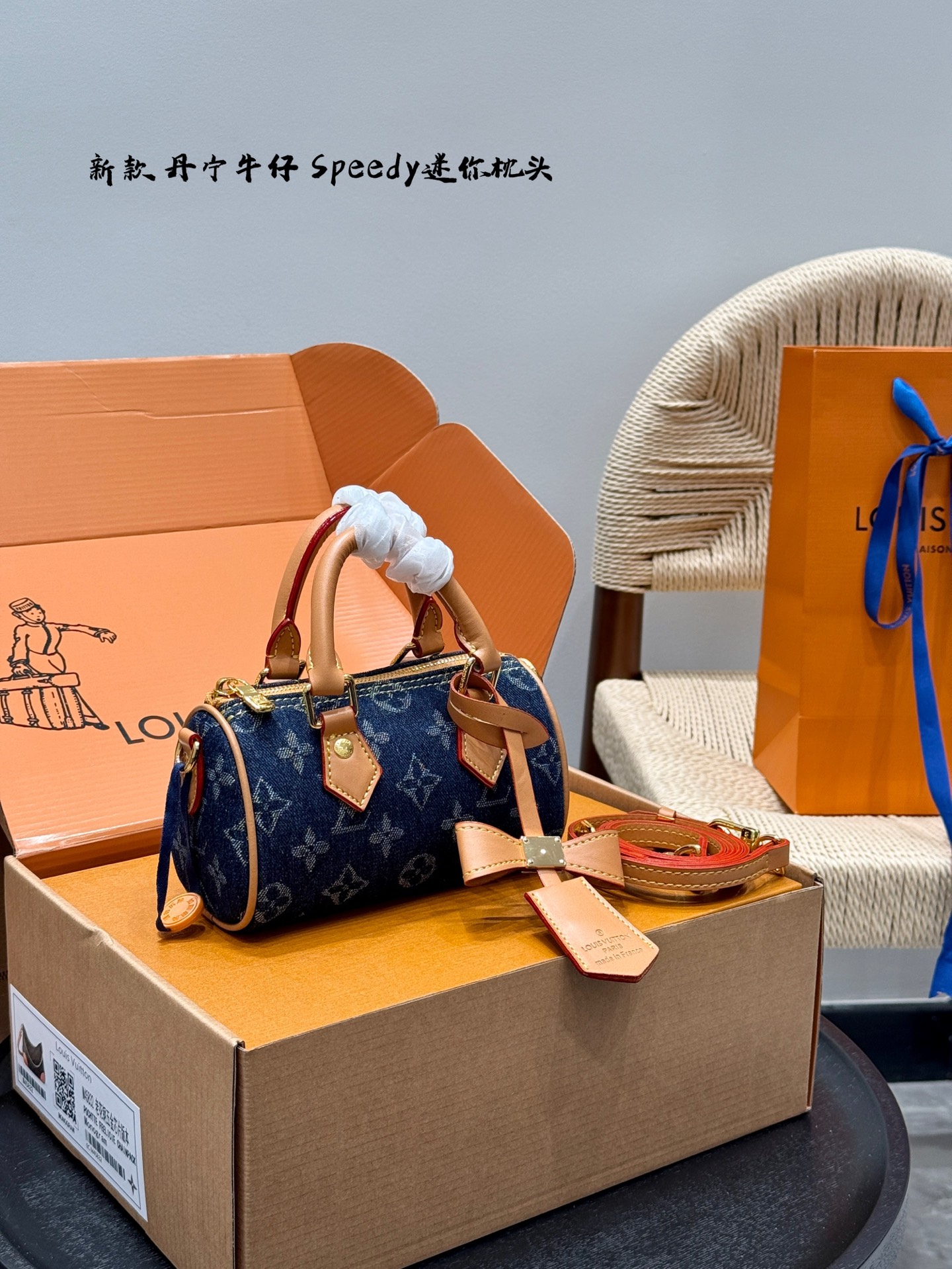 LV denim speedy nano