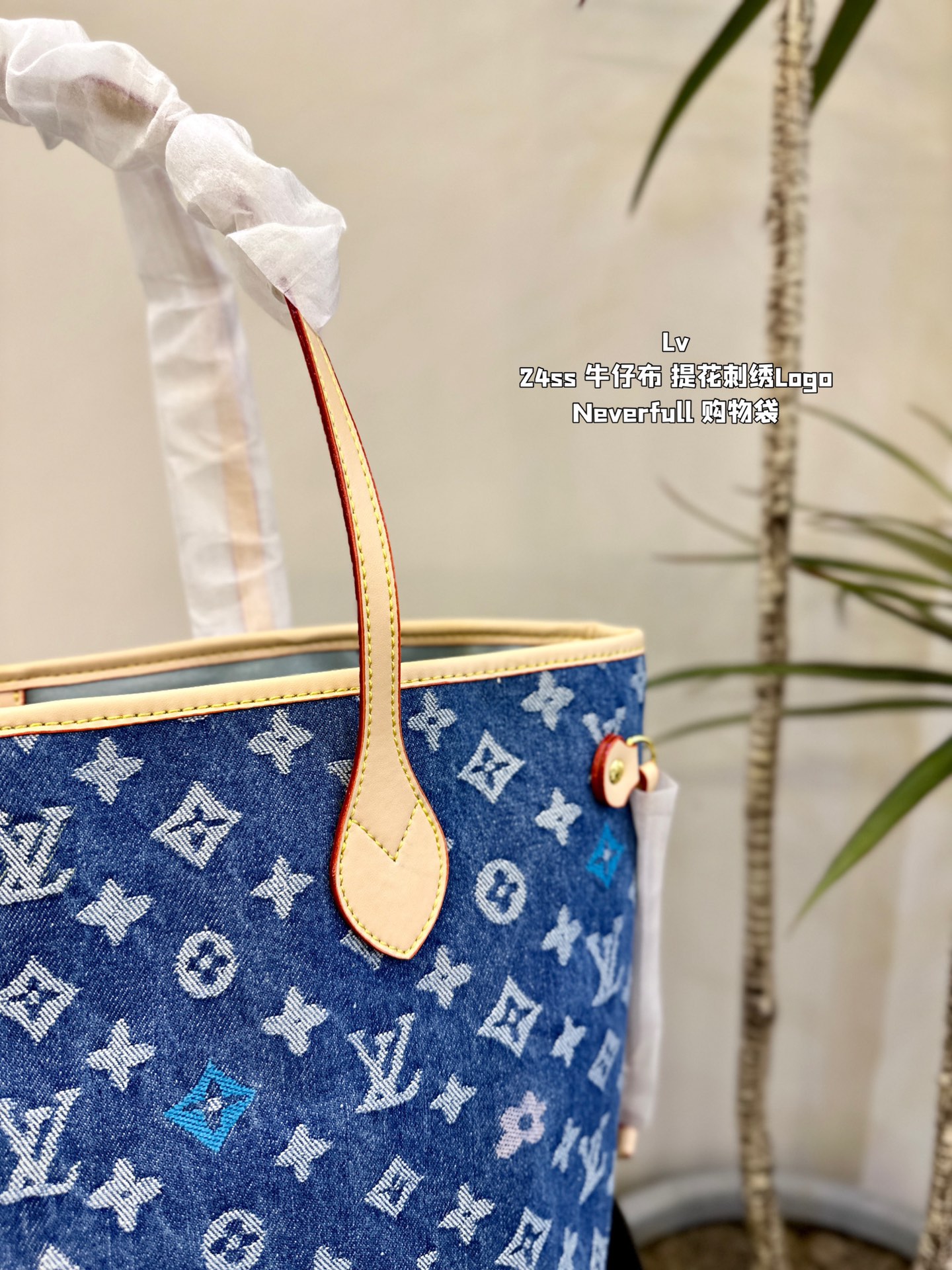 Lv neverfull