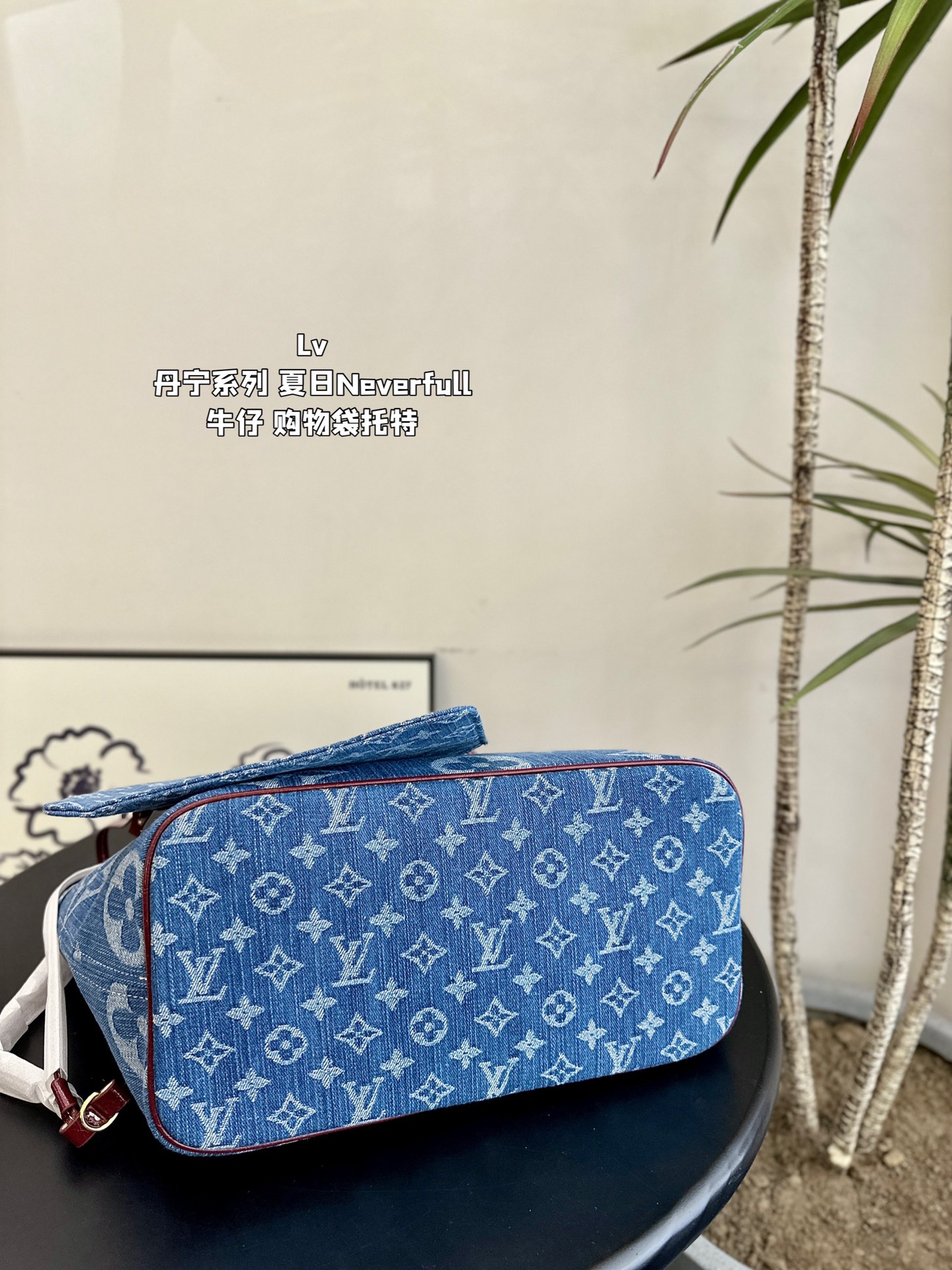 Lv neverfull