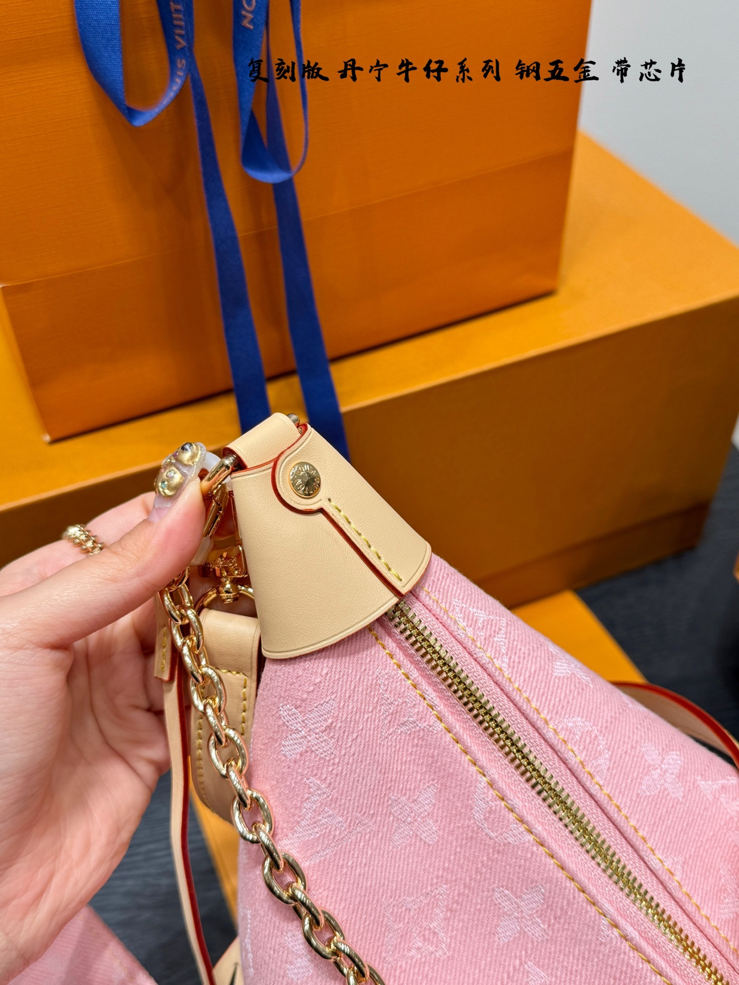 Lv denim loop bag
