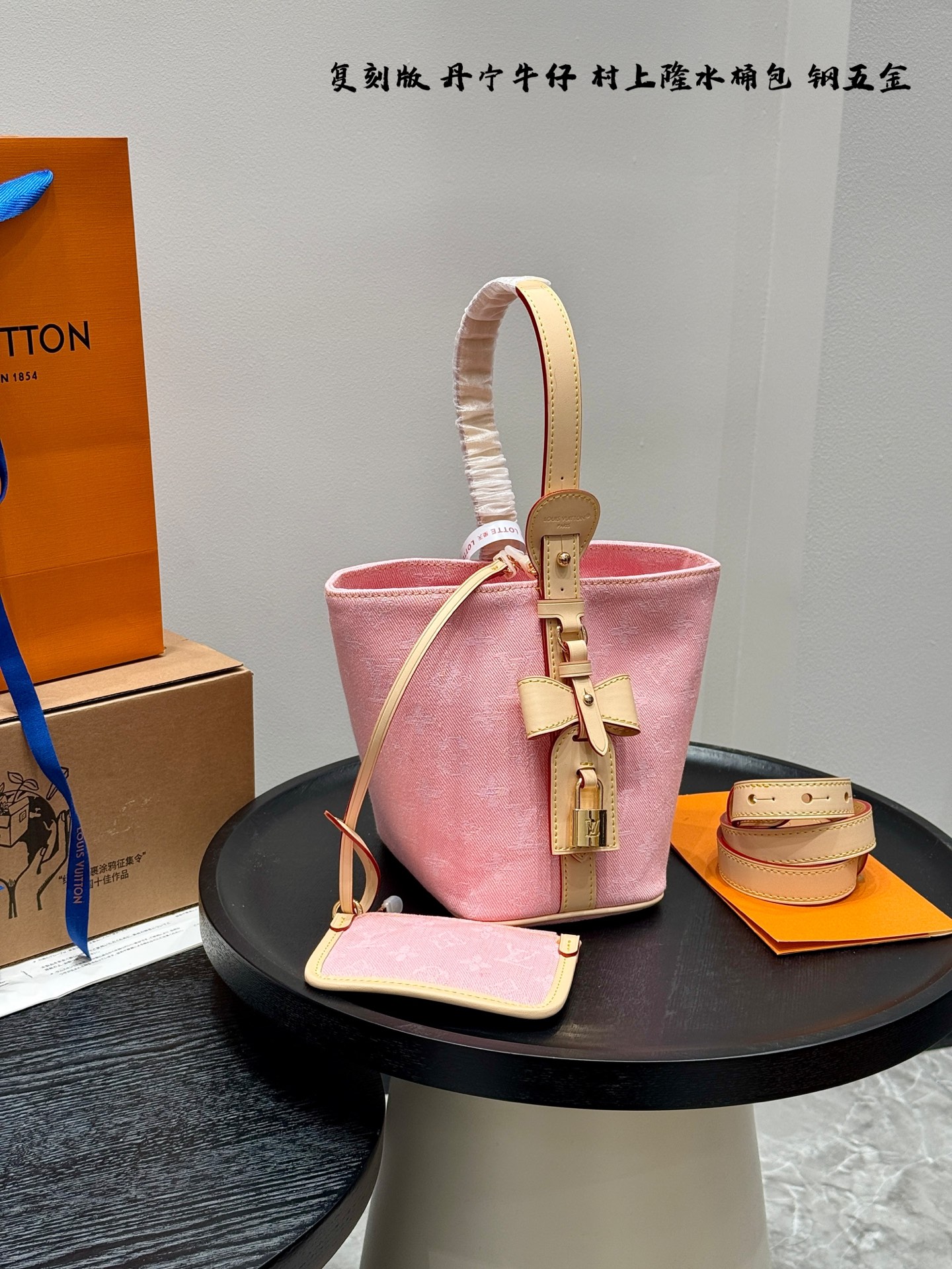 Lv allinbb bucket bag