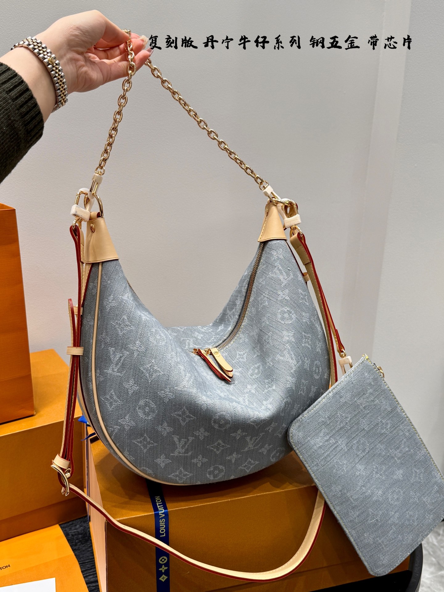 Lv denim loop bag