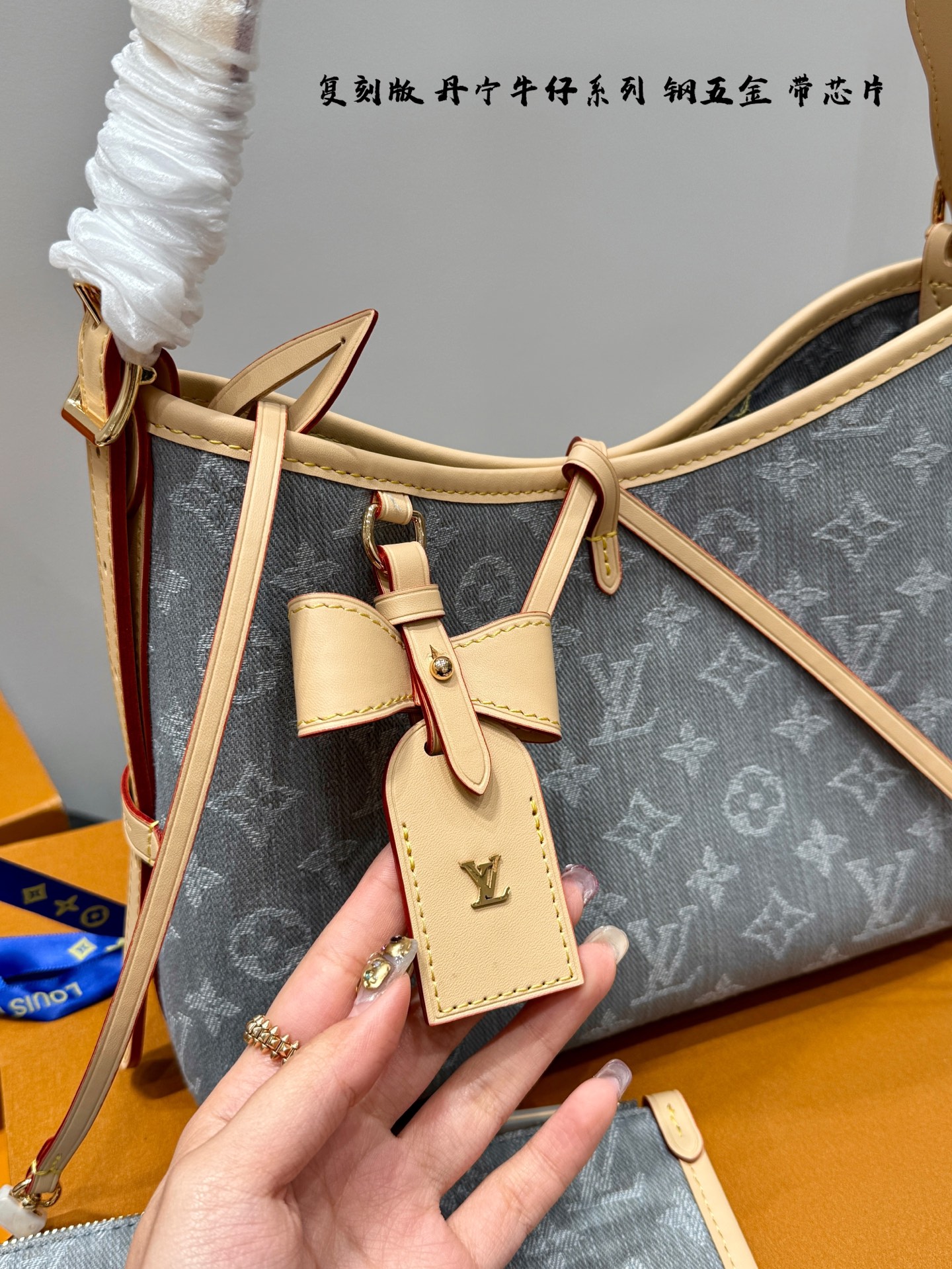 LV denim carryall small mini