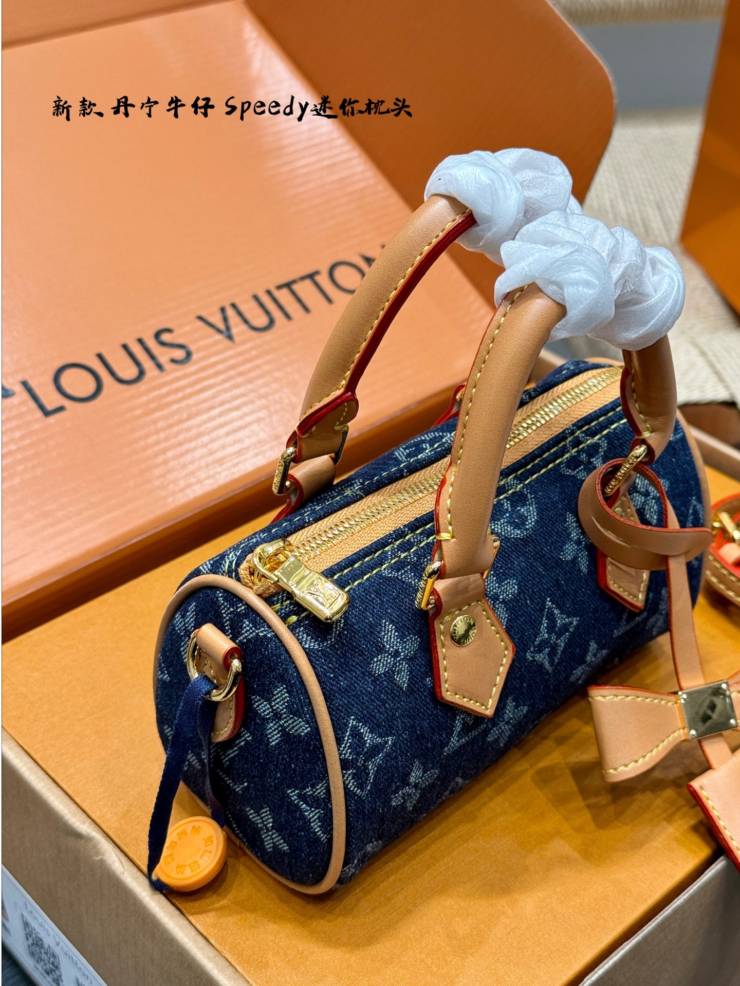 LV denim speedy nano