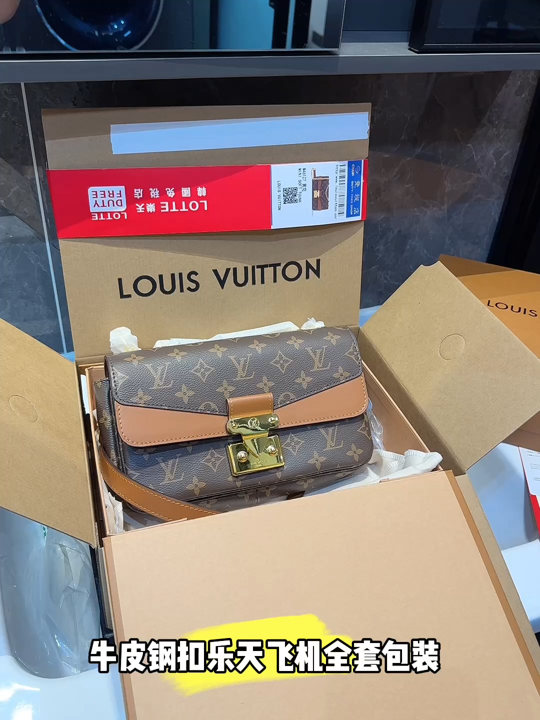 LV new Pochette Metis