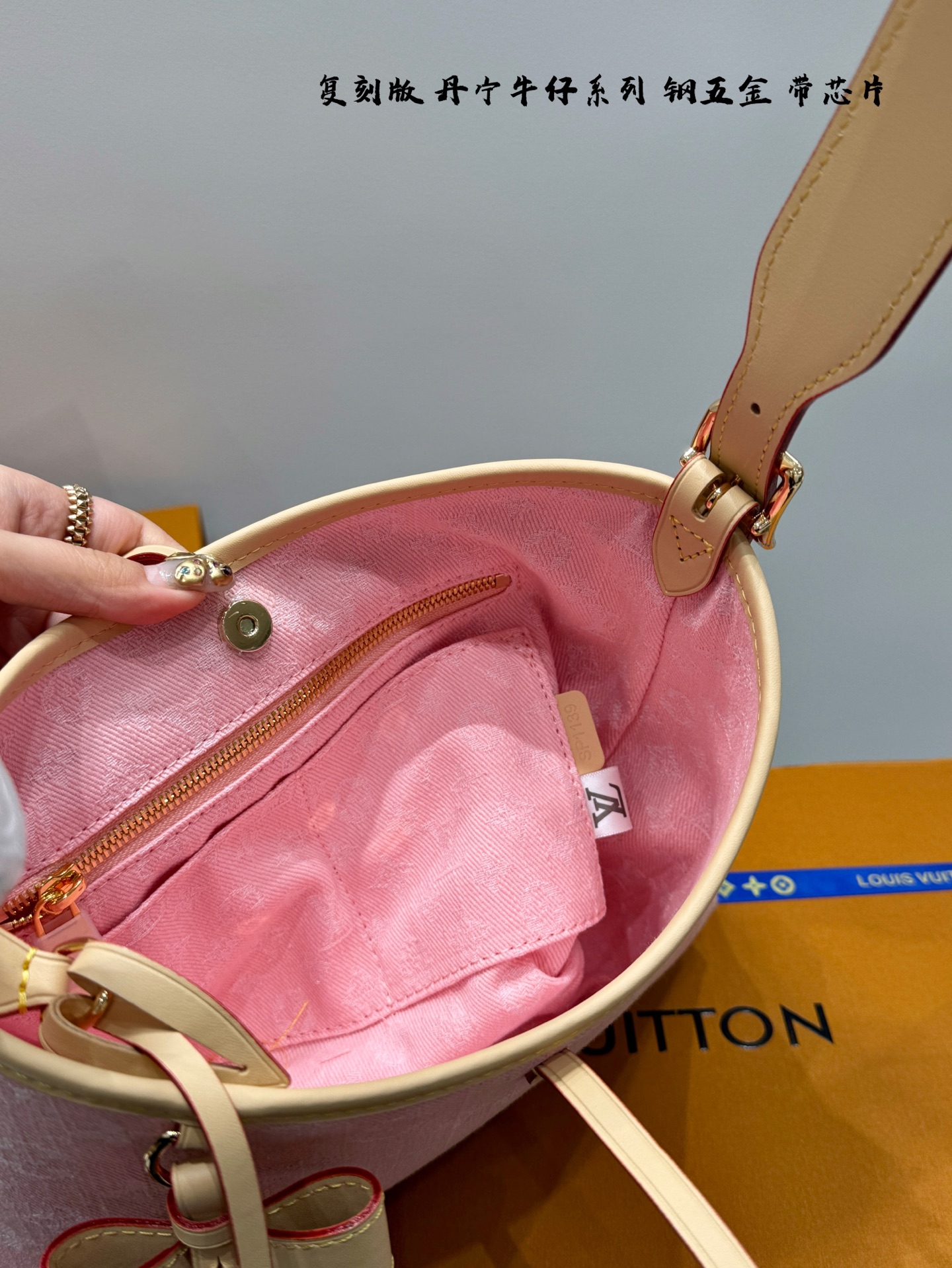 LV denim carryall small mini