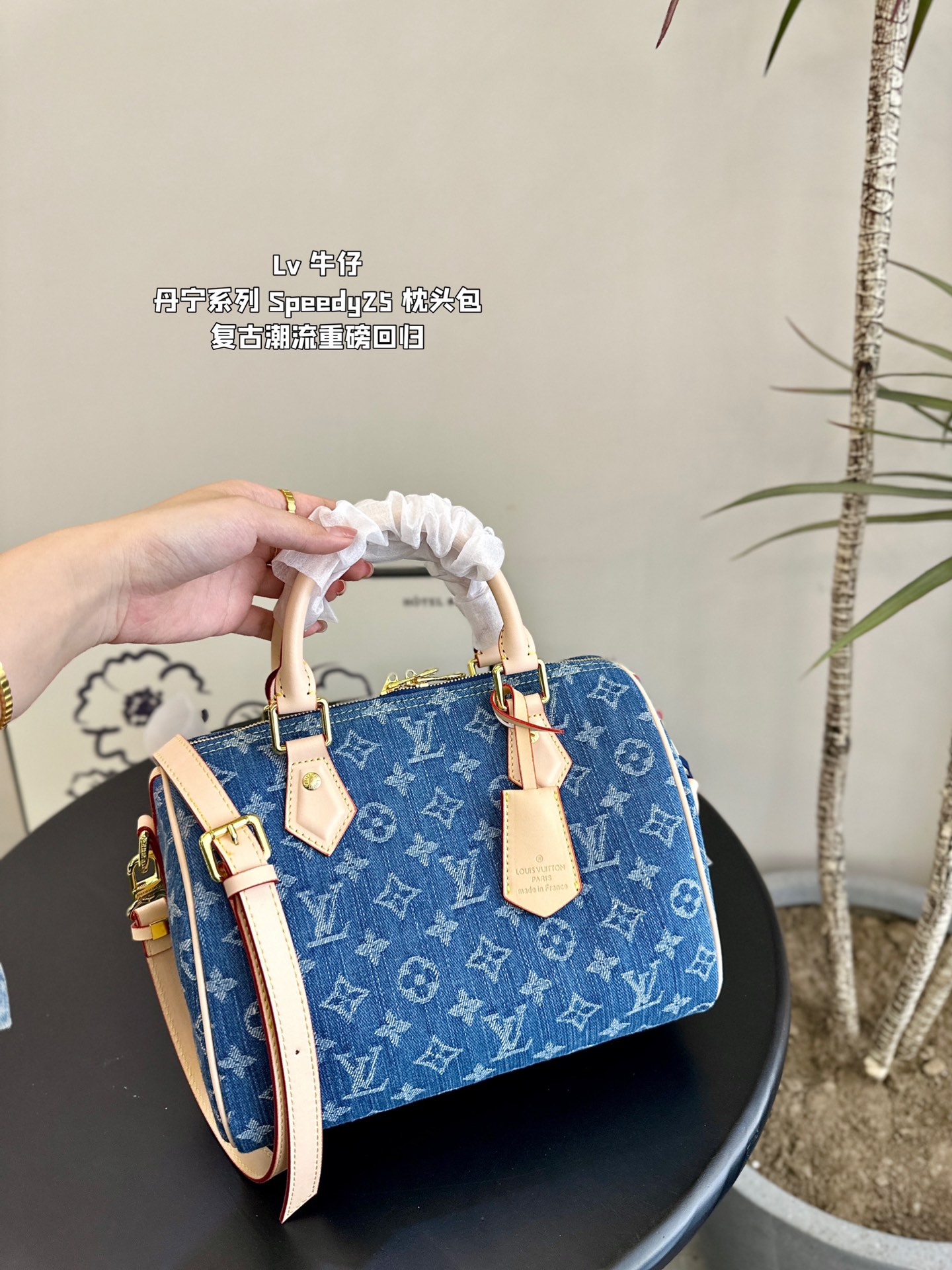 Lv speedy 25