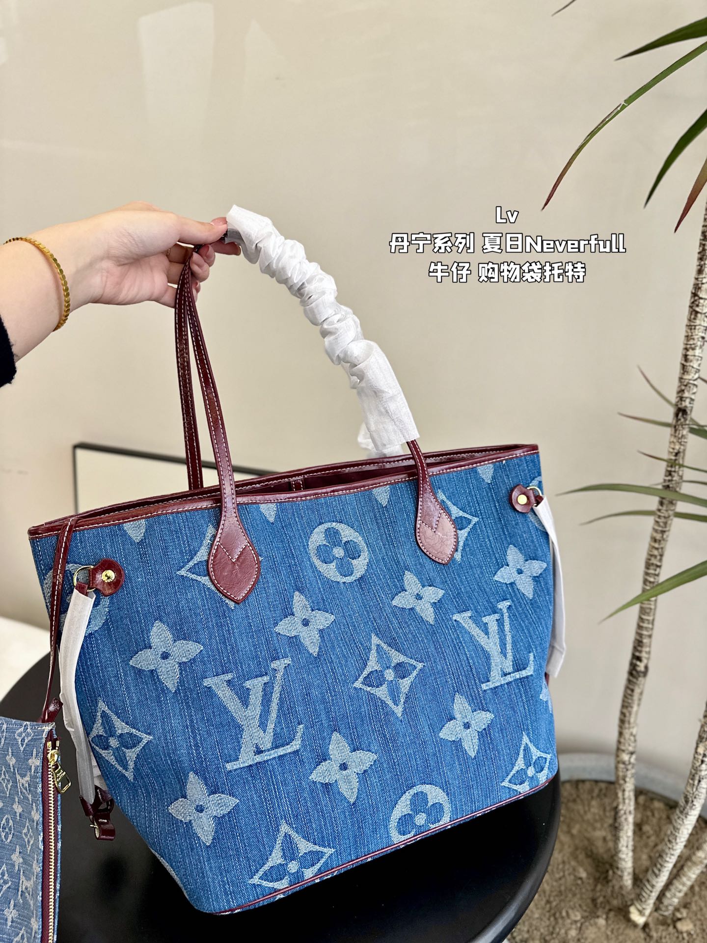 Lv neverfull