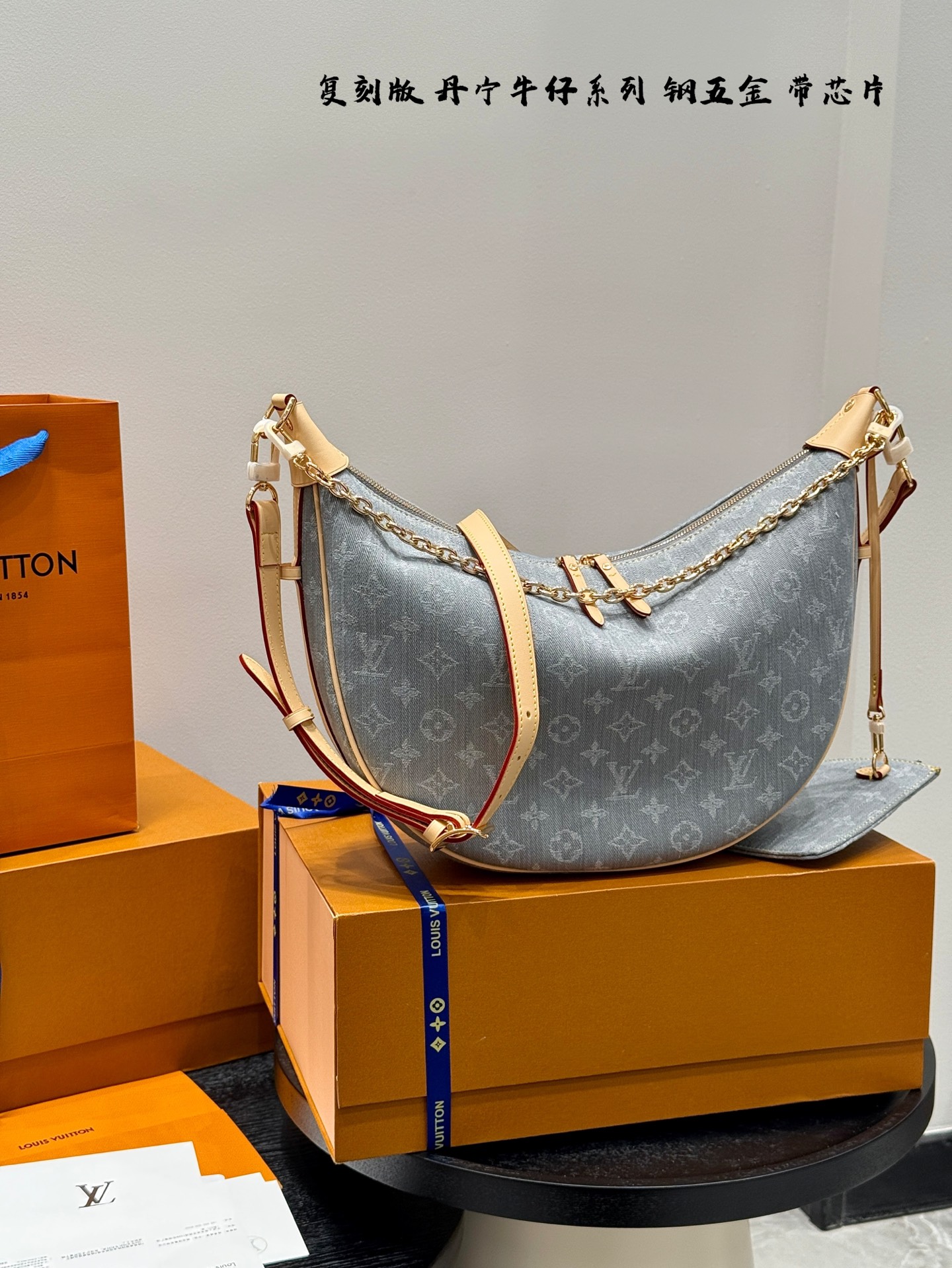 Lv denim loop bag