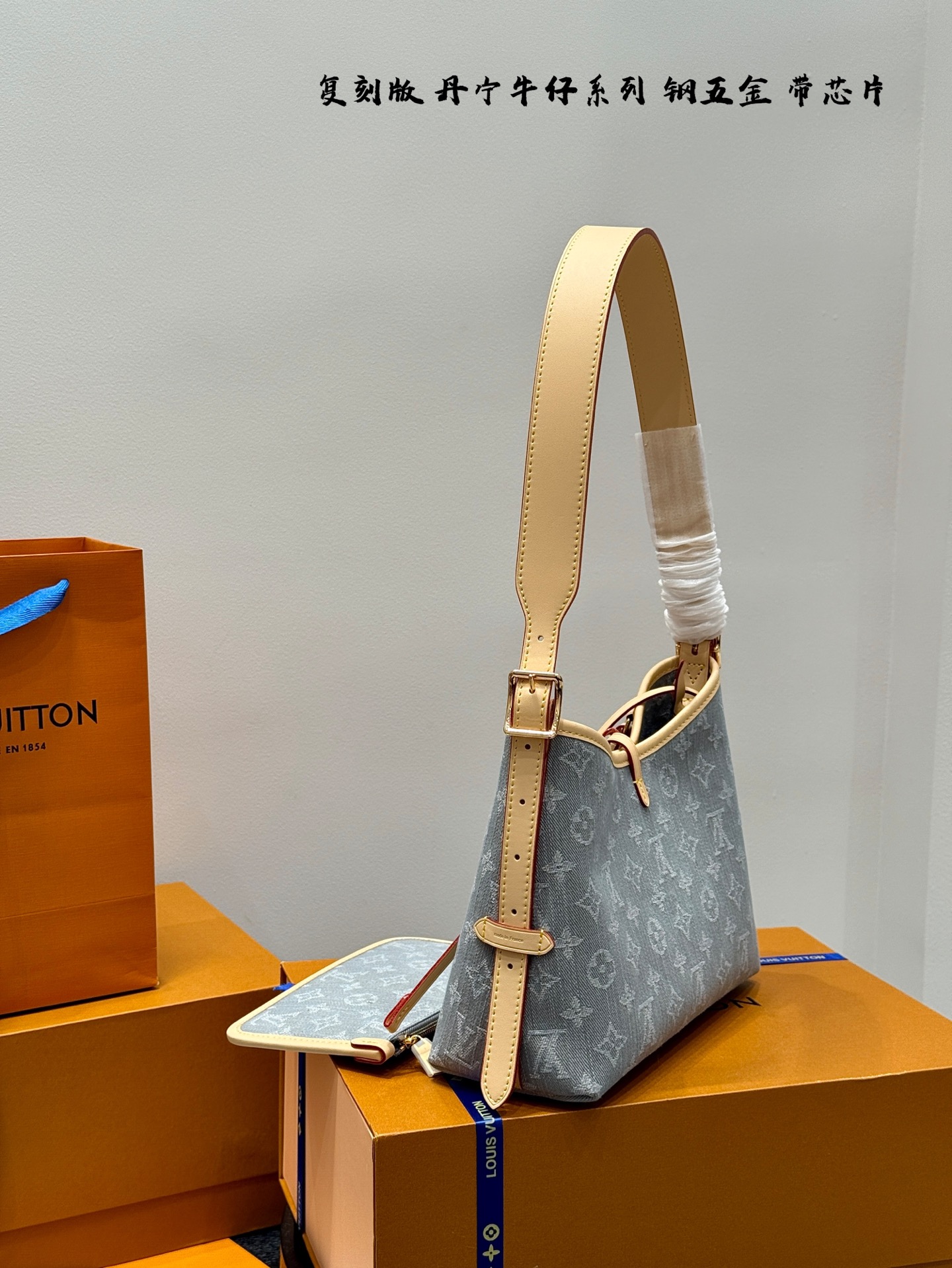 LV denim carryall small mini